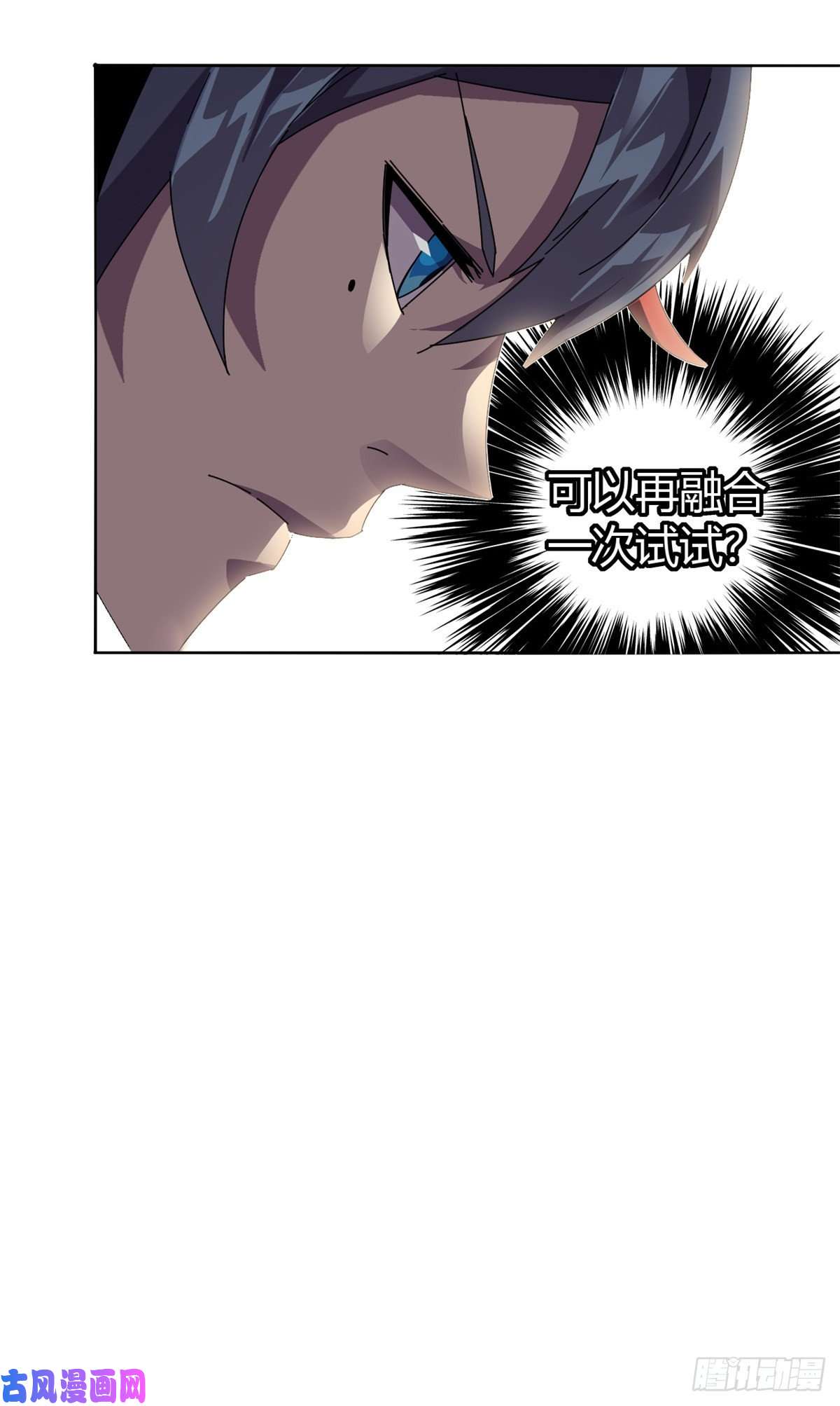 超神制卡师050 坟头插旗