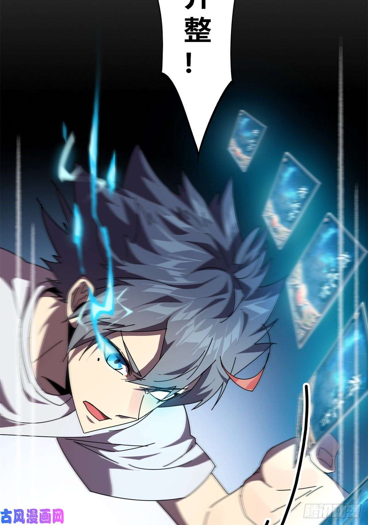 超神制卡师050 坟头插旗