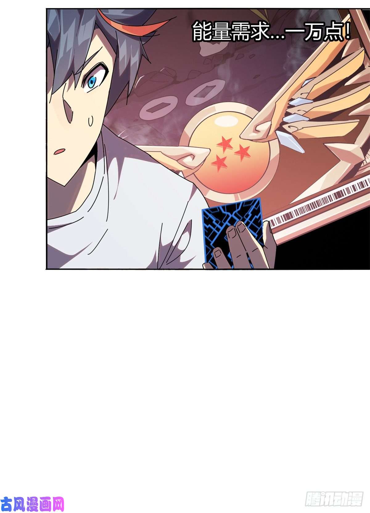 超神制卡师050 坟头插旗