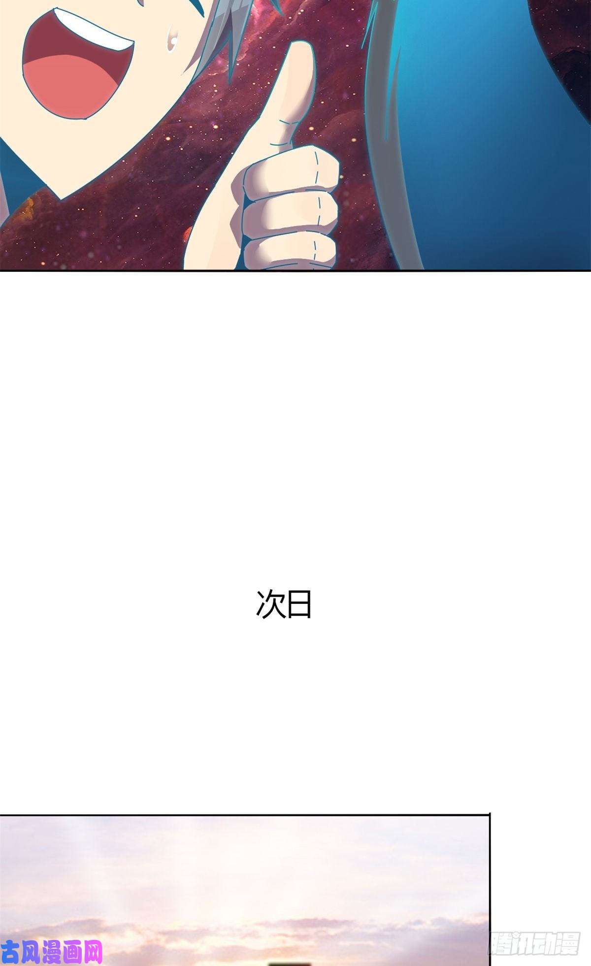 超神制卡师050 坟头插旗