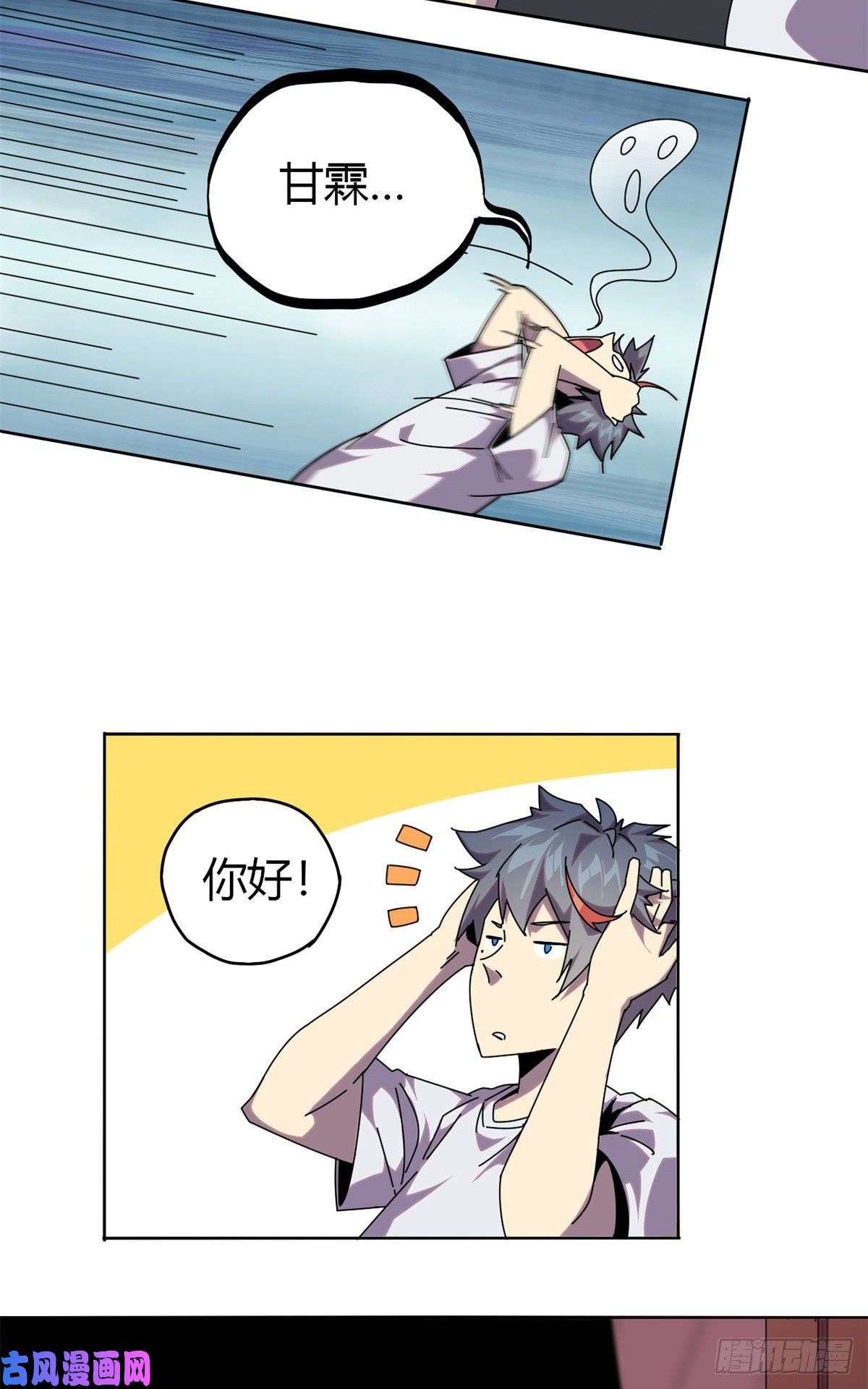 超神制卡师050 坟头插旗