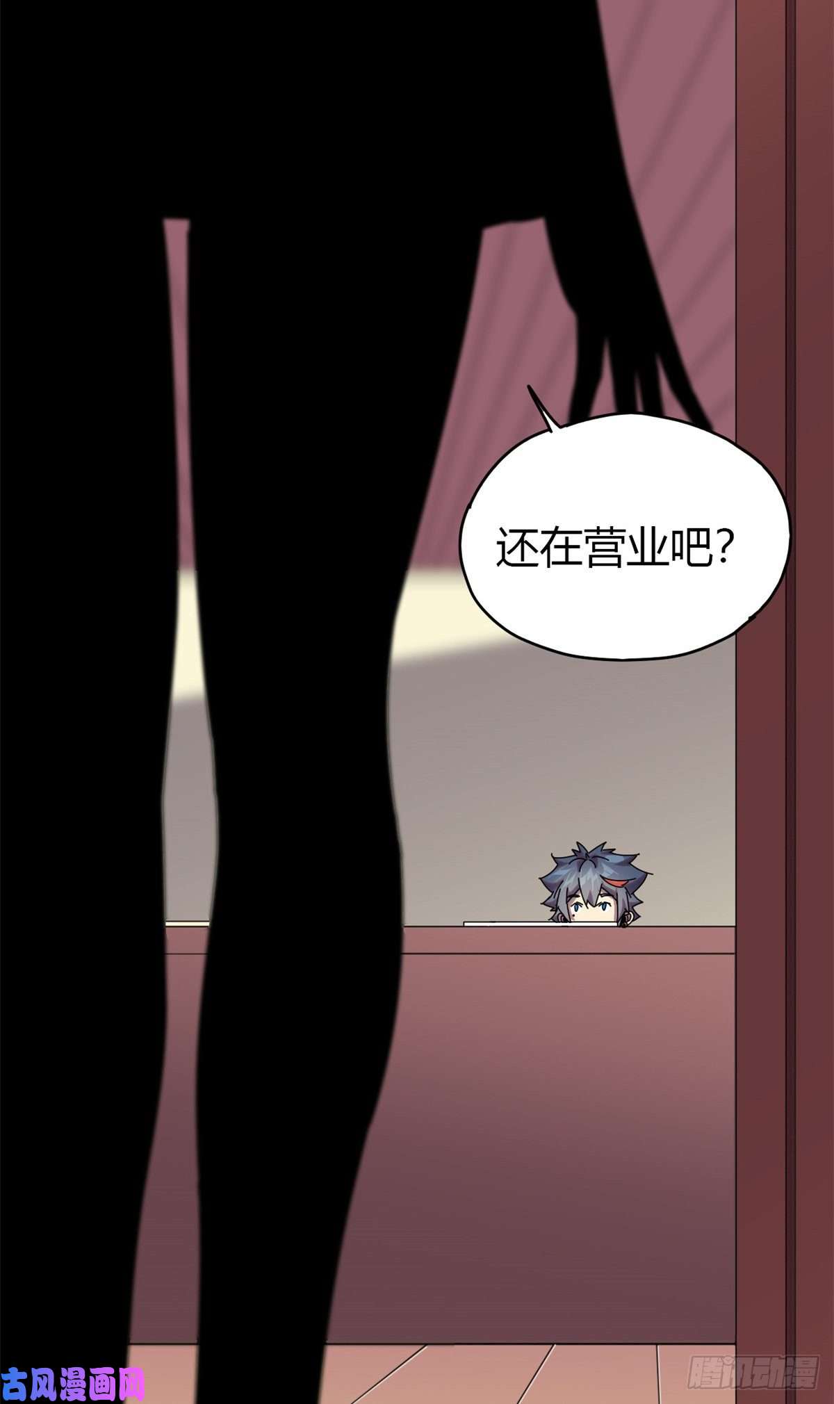 超神制卡师050 坟头插旗