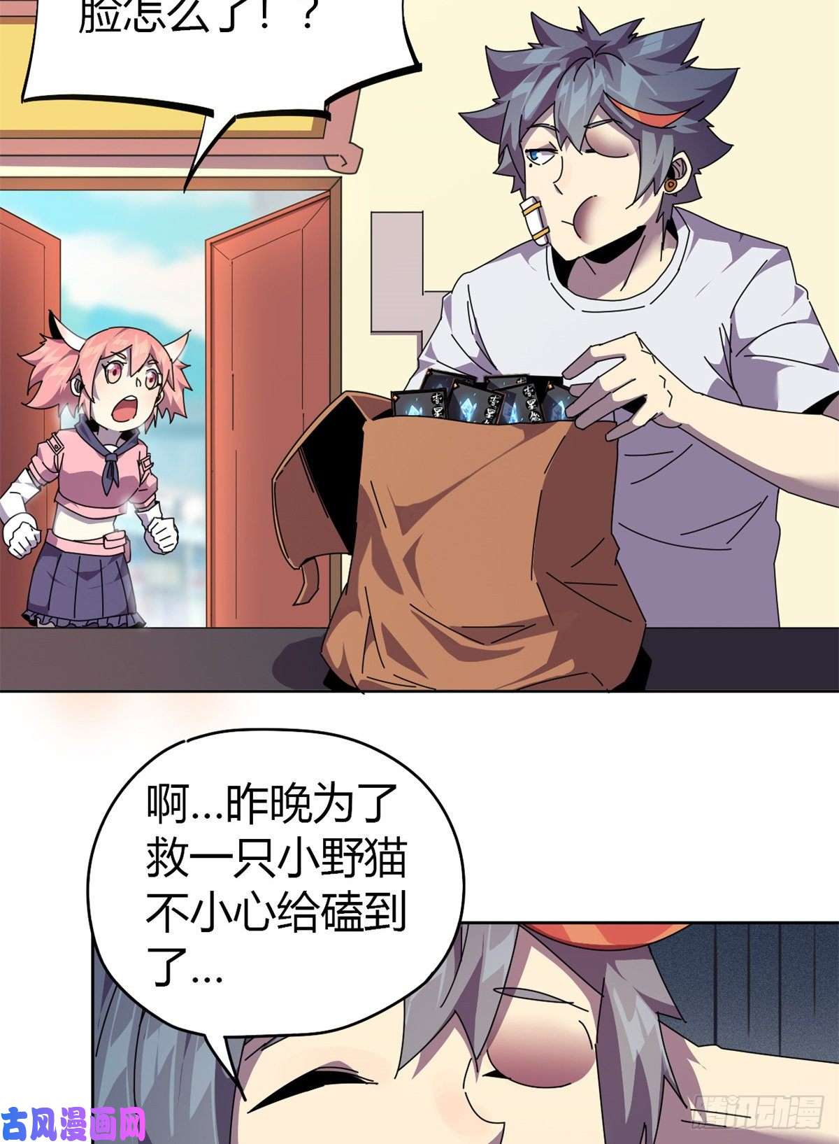 超神制卡师050 坟头插旗