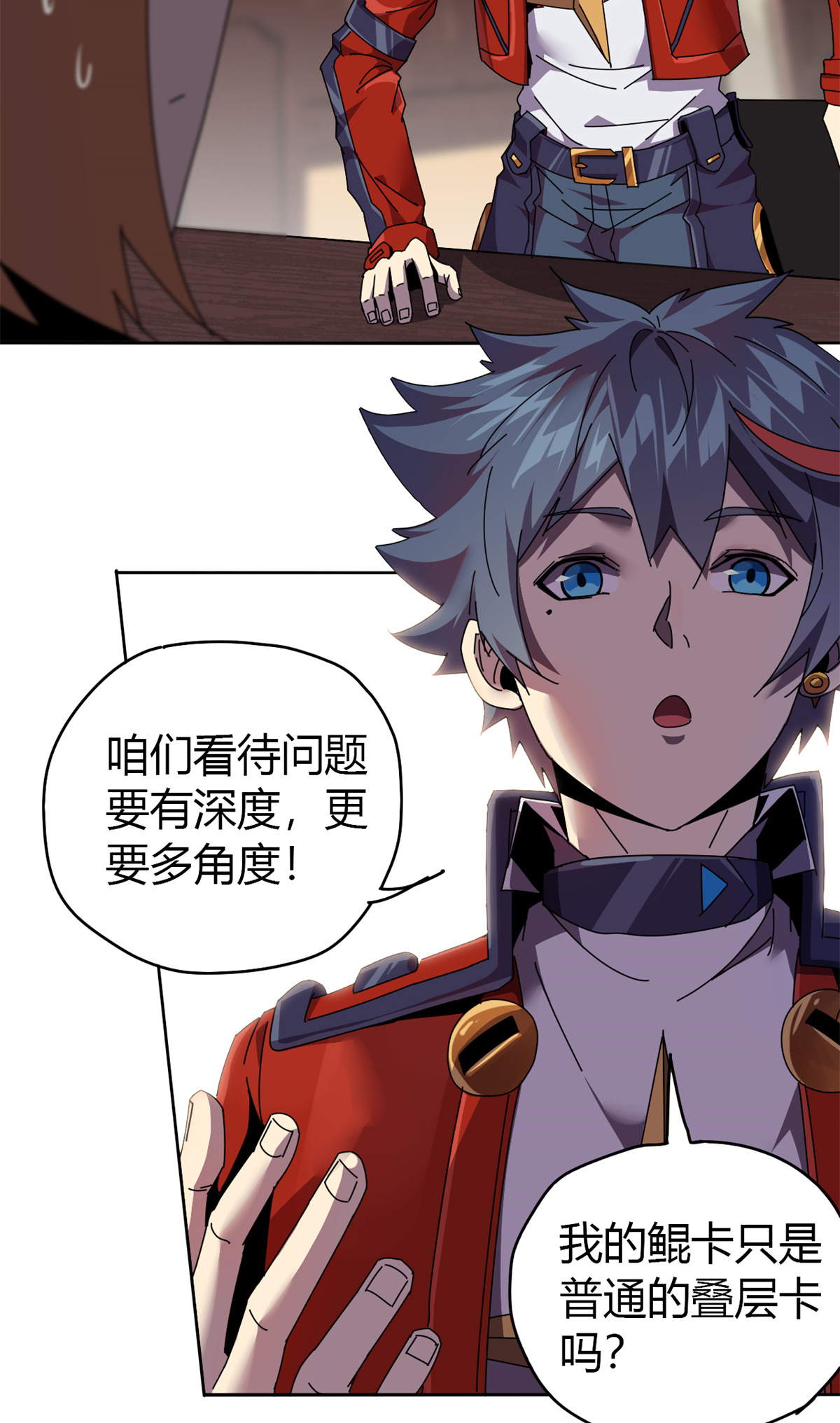 超神制卡师49 版权认证