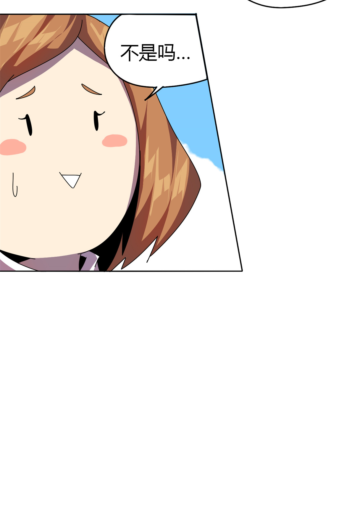 超神制卡师49 版权认证