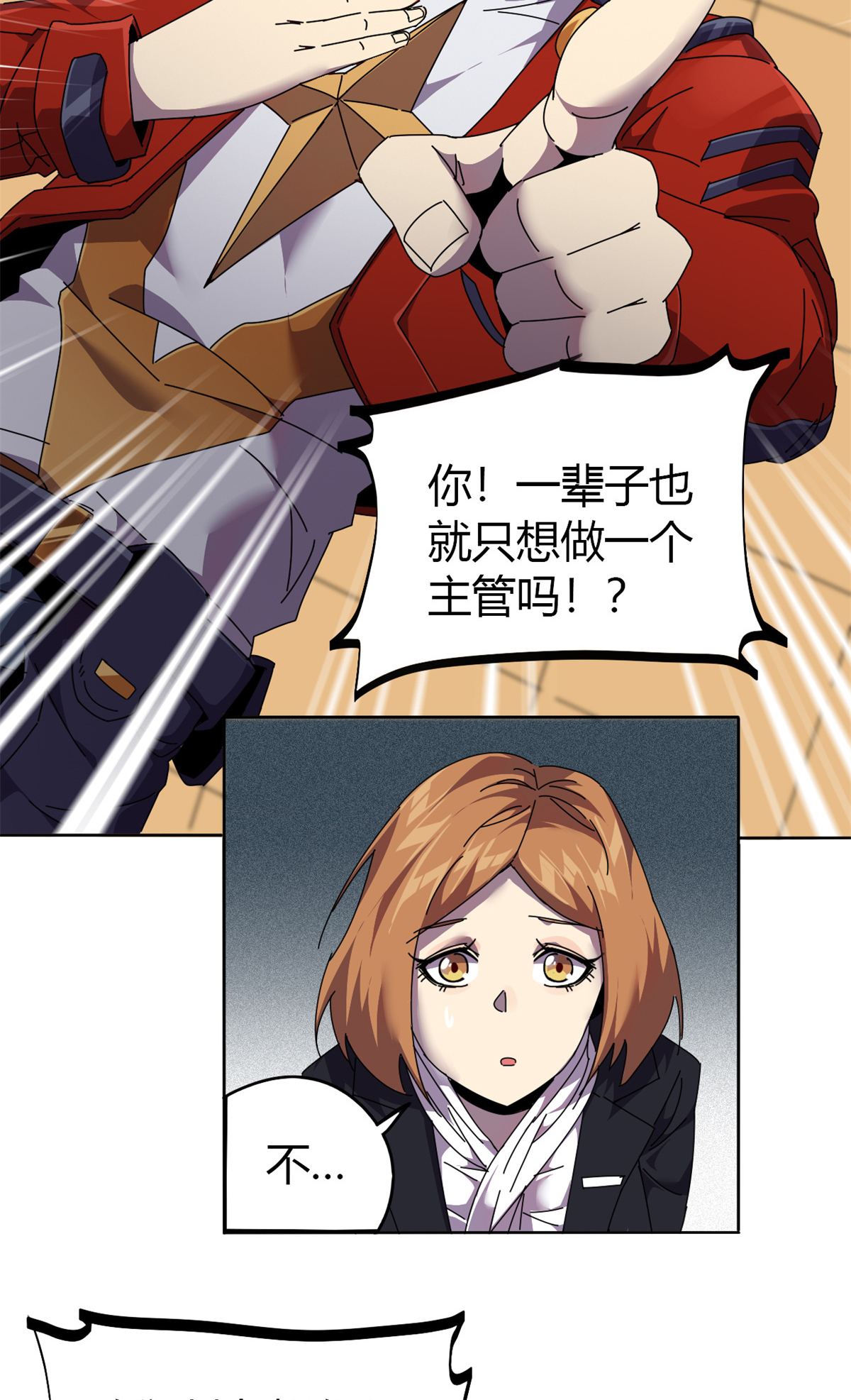 超神制卡师49 版权认证