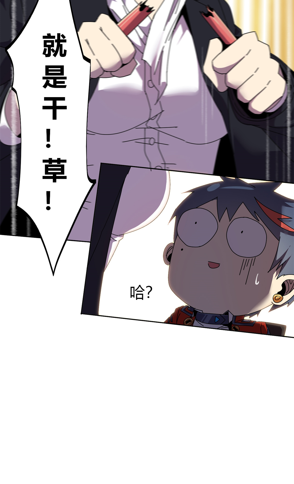 超神制卡师49 版权认证