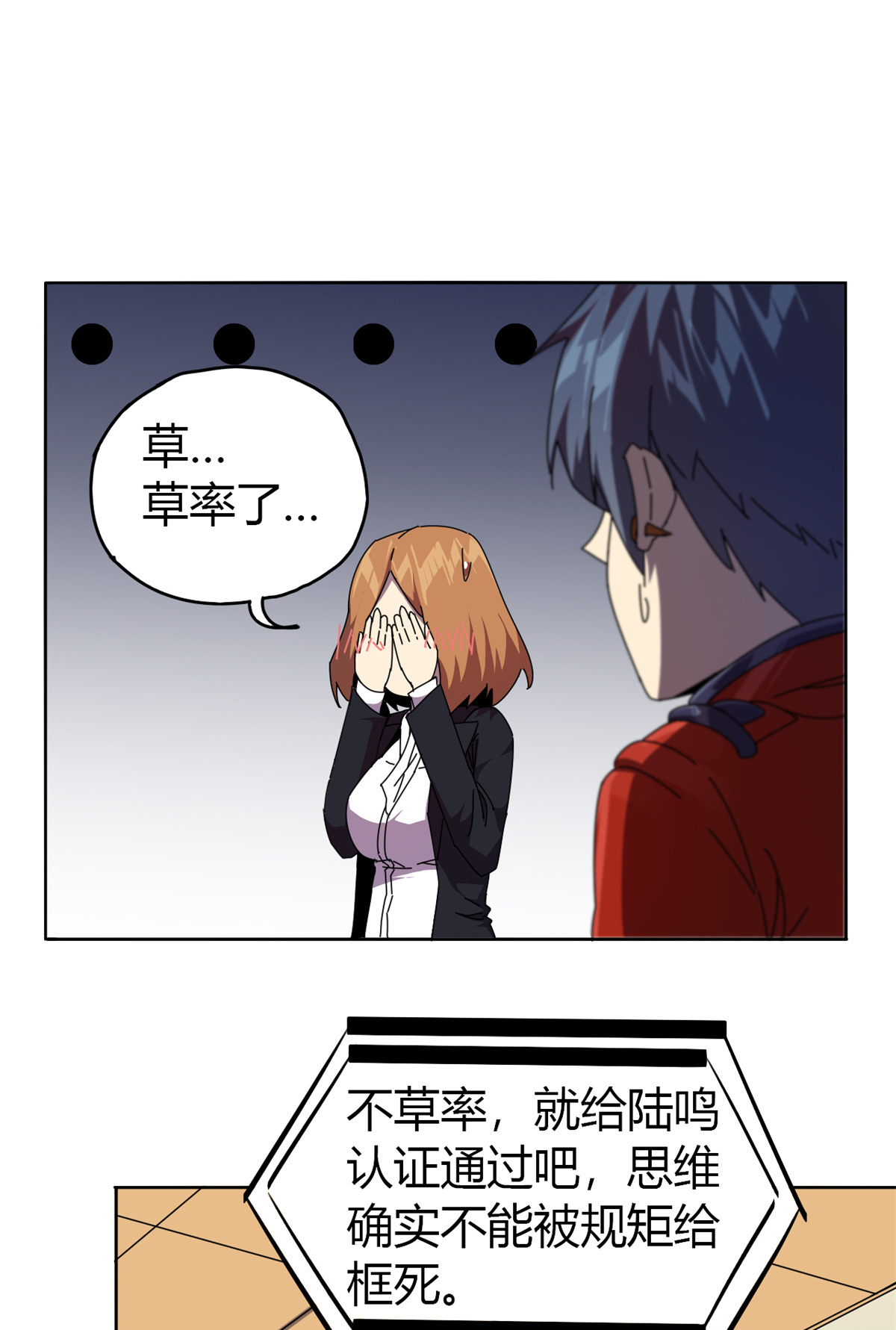 超神制卡师49 版权认证