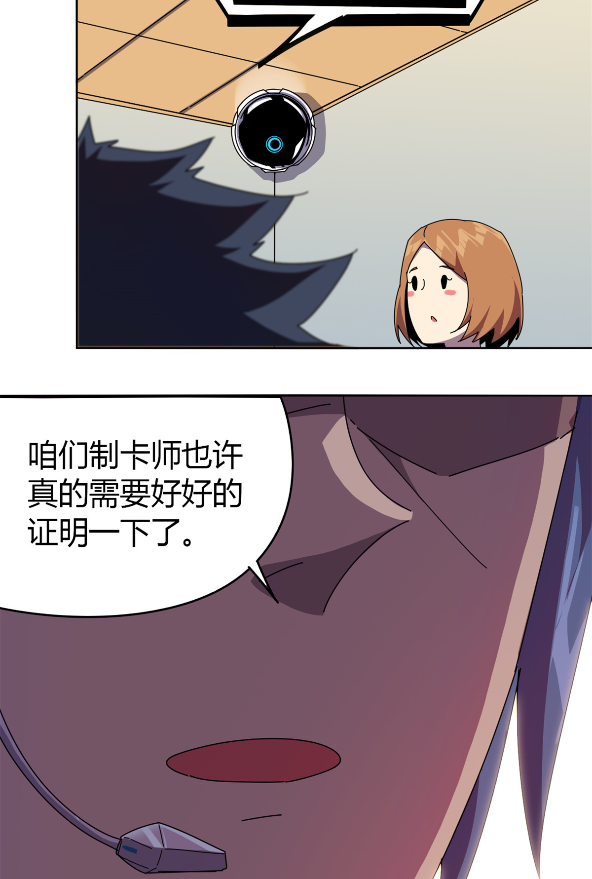 超神制卡师49 版权认证