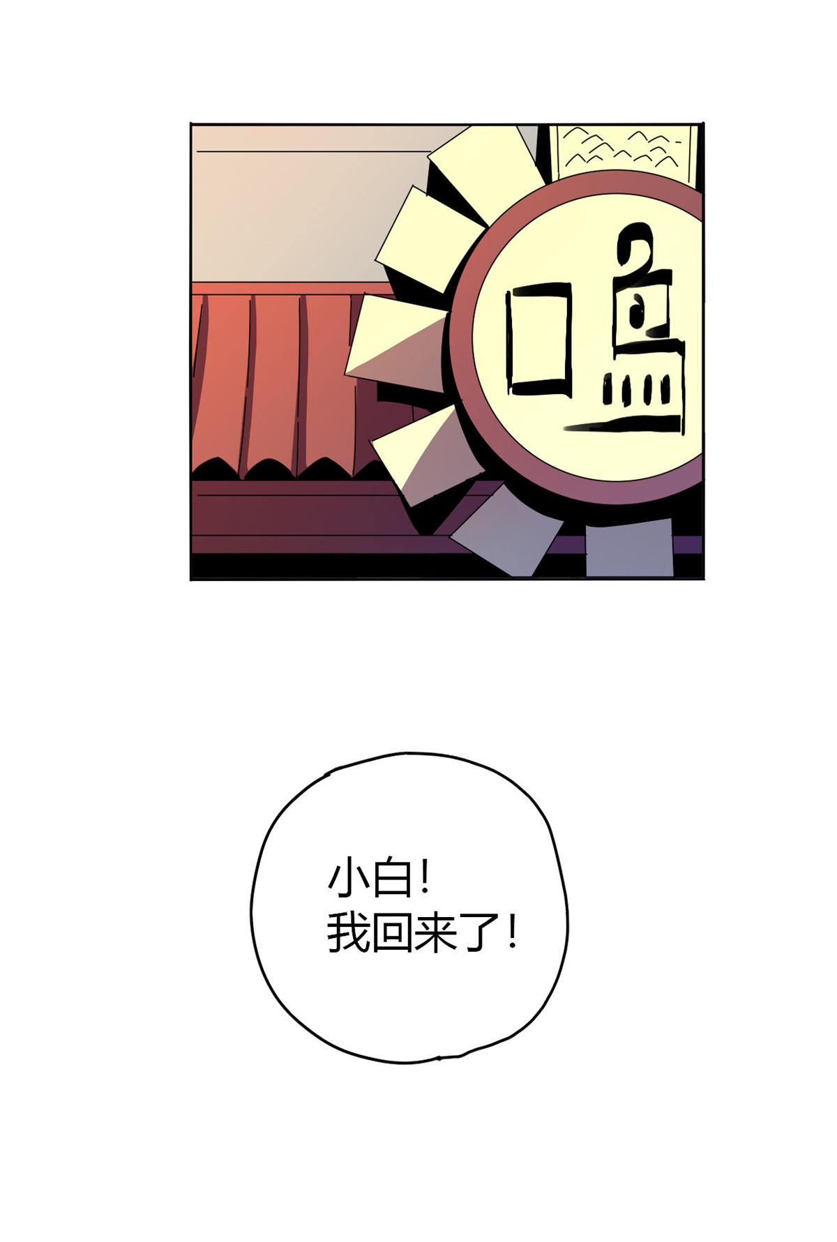 超神制卡师49 版权认证