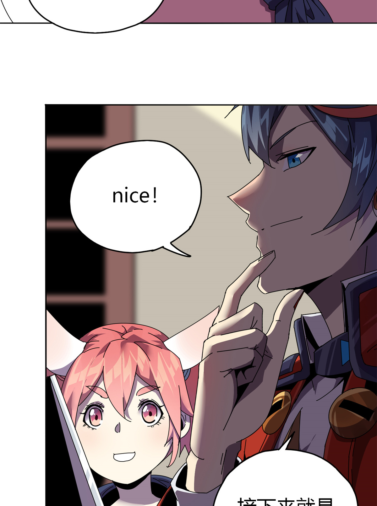 超神制卡师49 版权认证