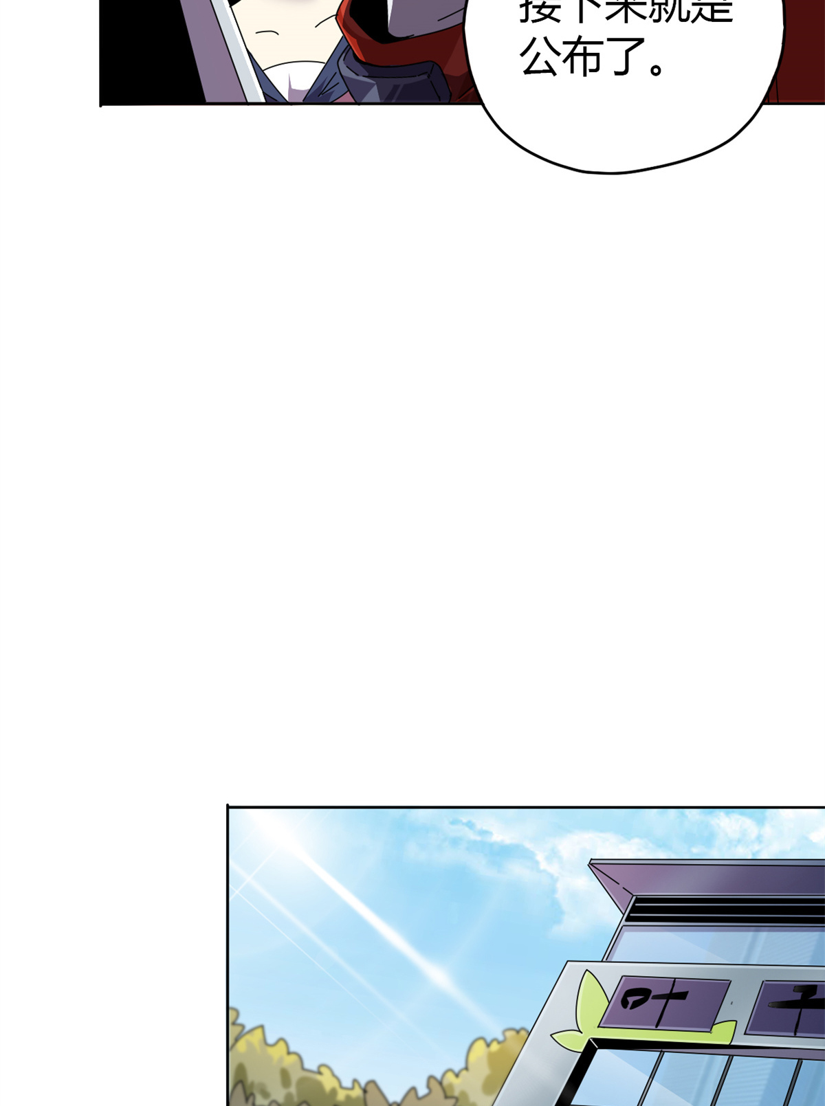 超神制卡师49 版权认证