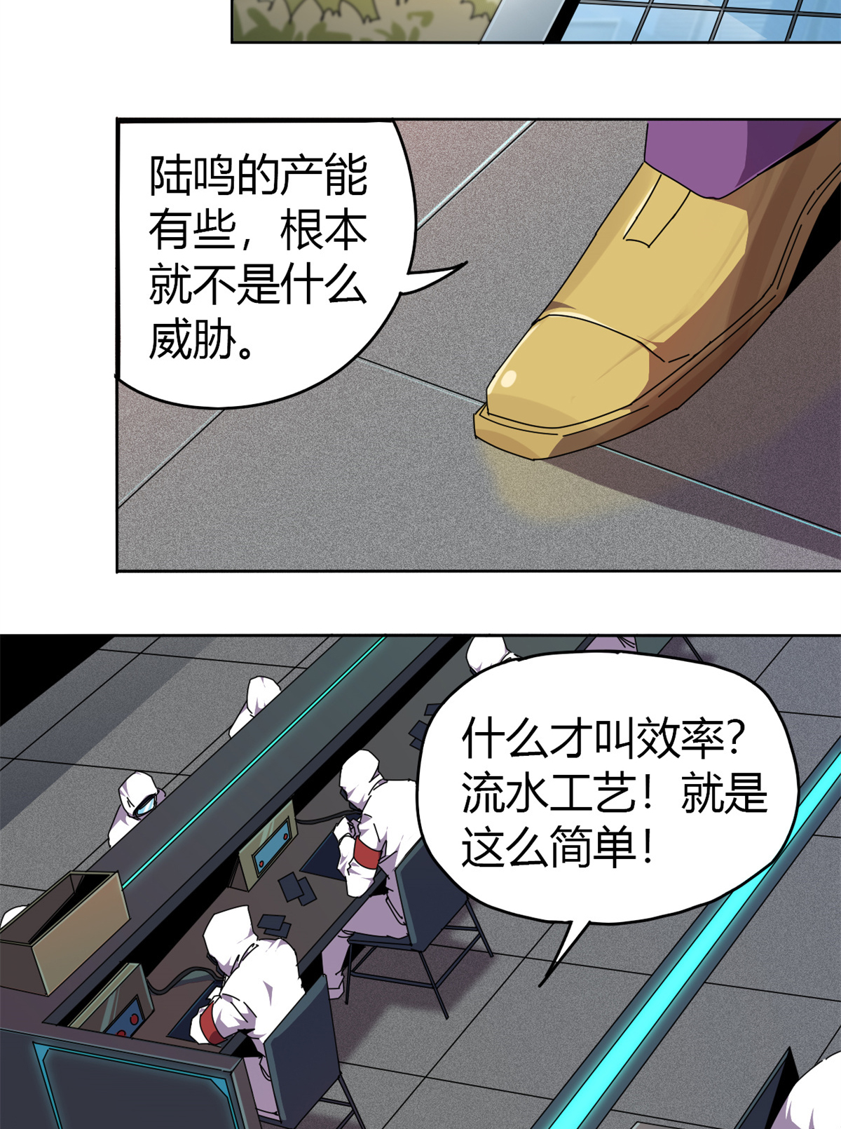 超神制卡师49 版权认证