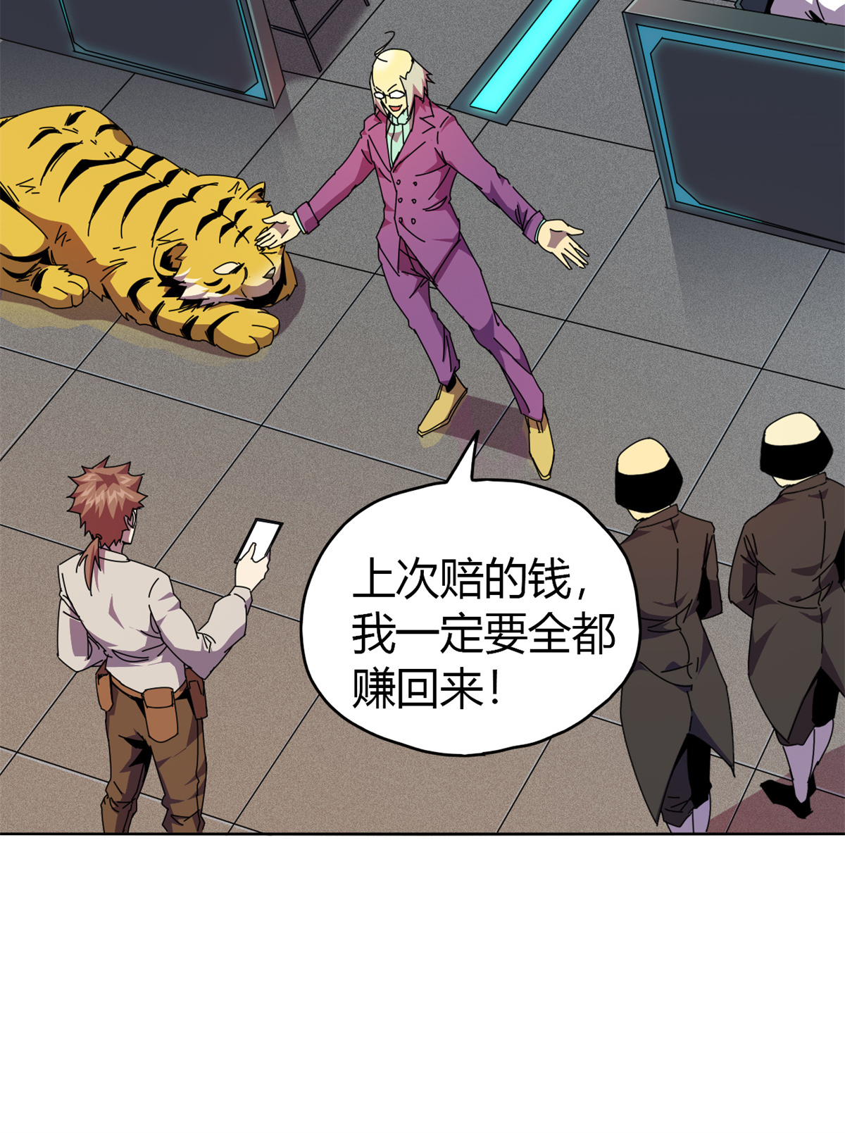 超神制卡师49 版权认证