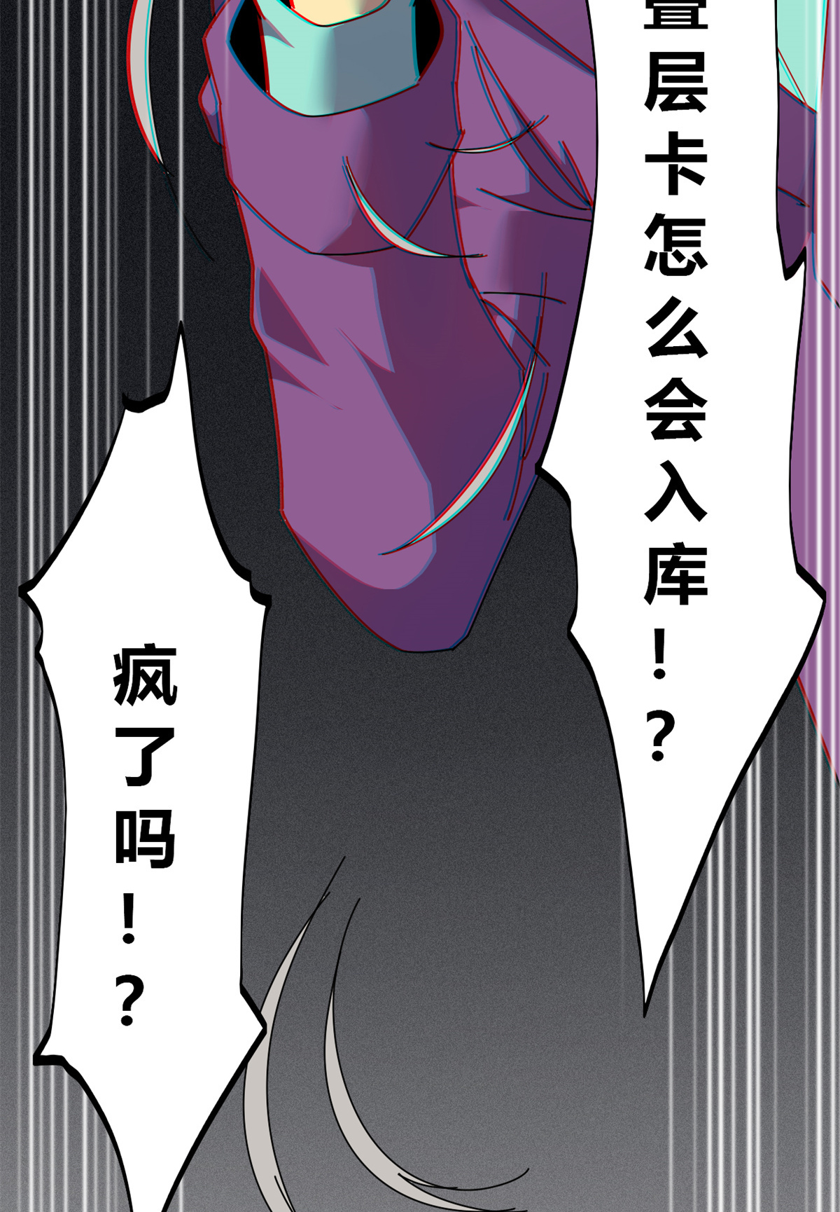 超神制卡师49 版权认证