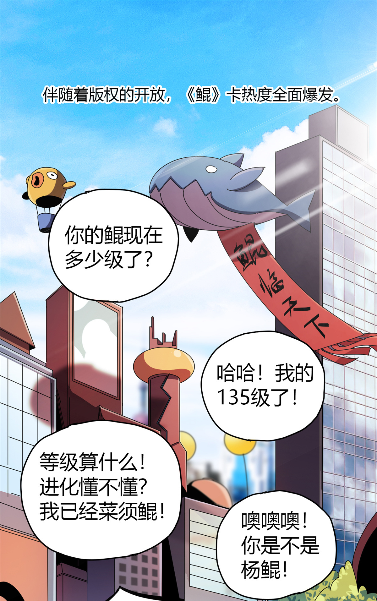 超神制卡师49 版权认证