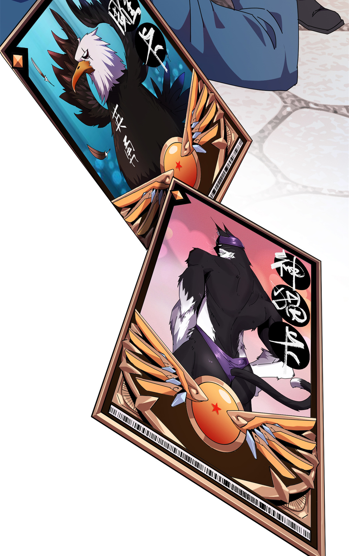 超神制卡师49 版权认证