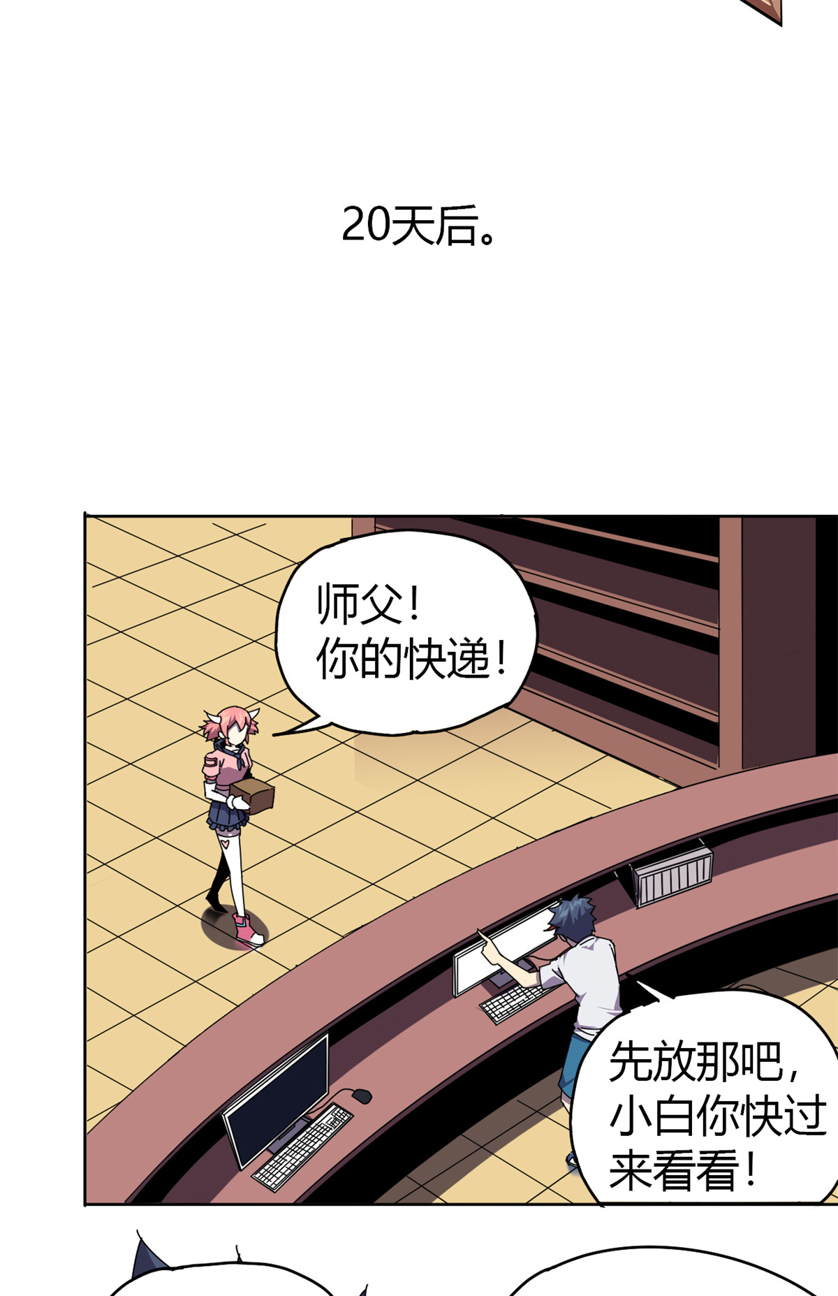 超神制卡师49 版权认证