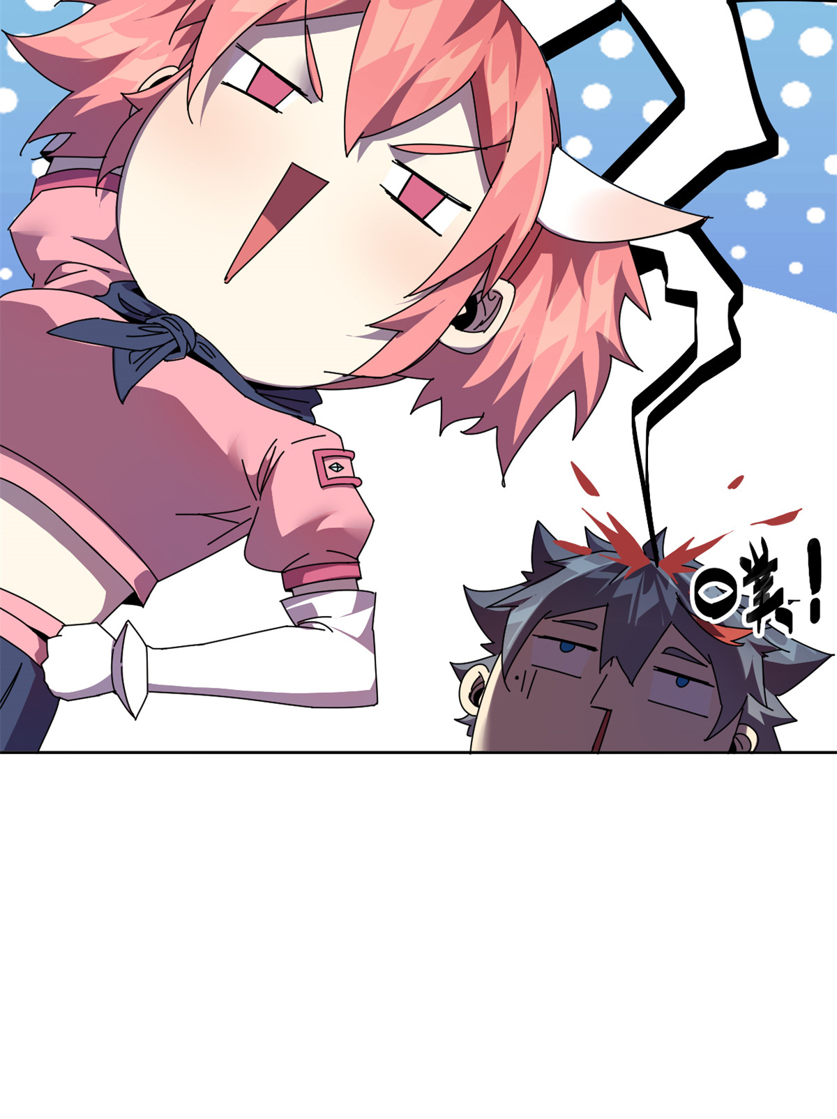 超神制卡师49 版权认证