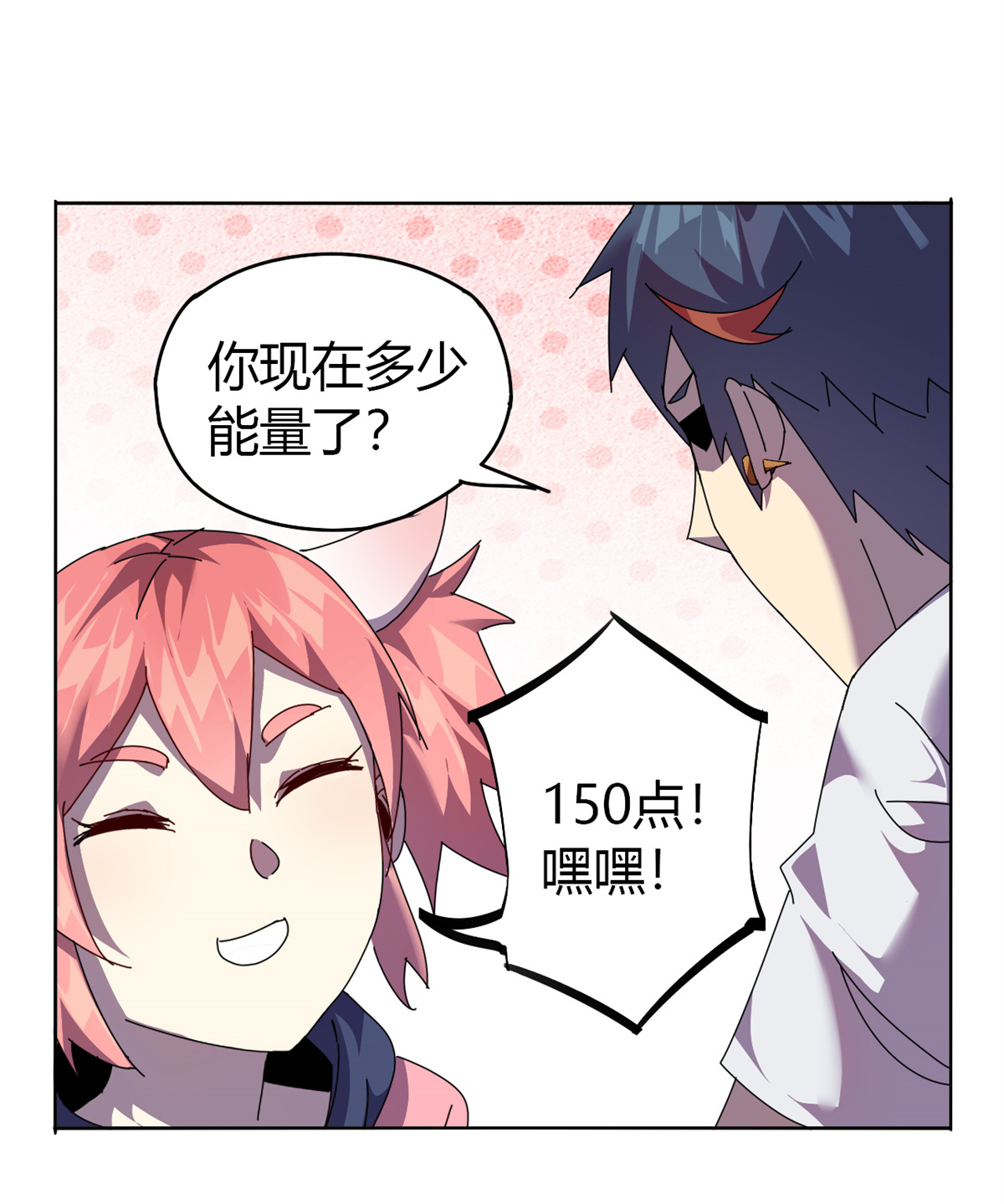 超神制卡师49 版权认证