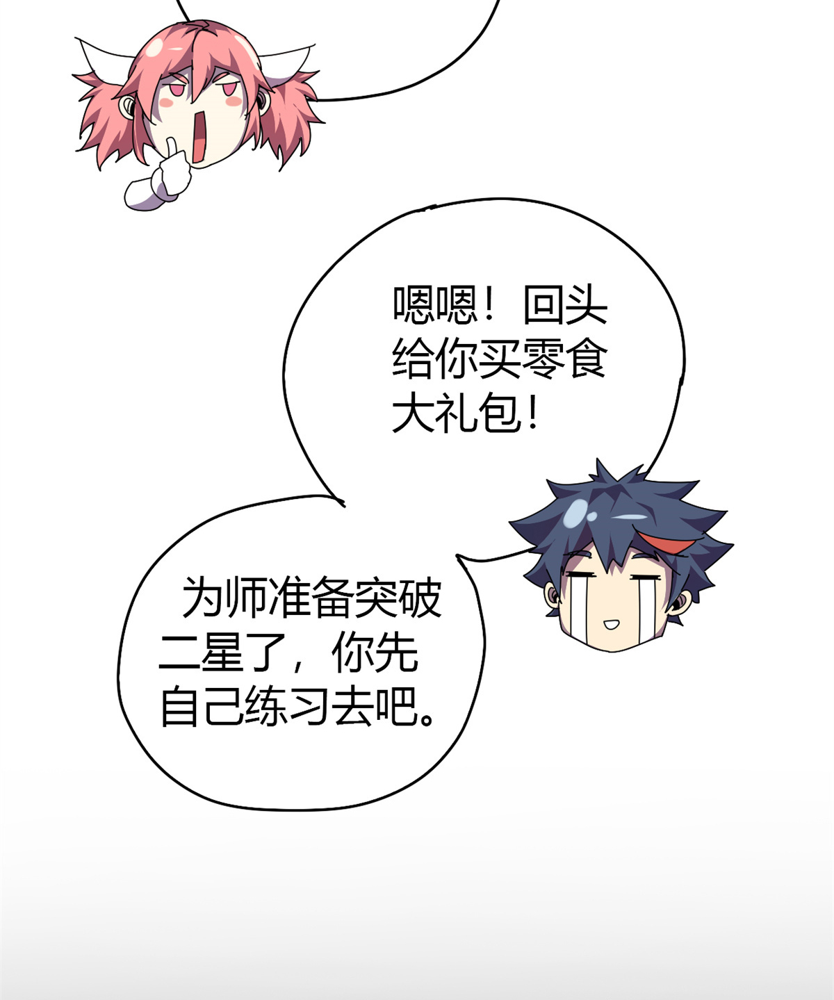 超神制卡师49 版权认证