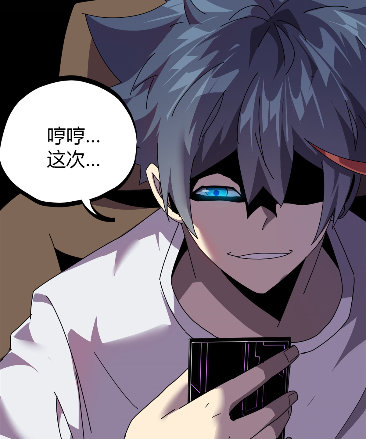 超神制卡师49 版权认证