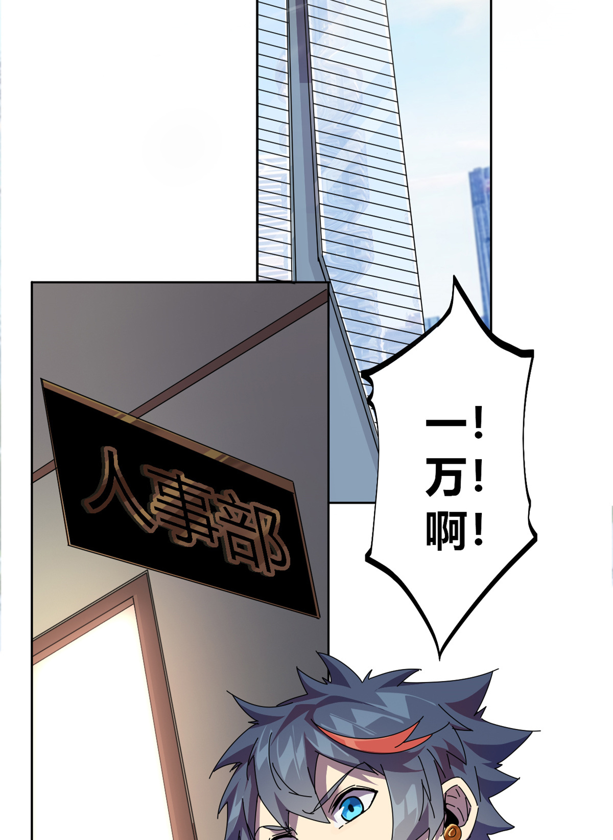 超神制卡师49 版权认证