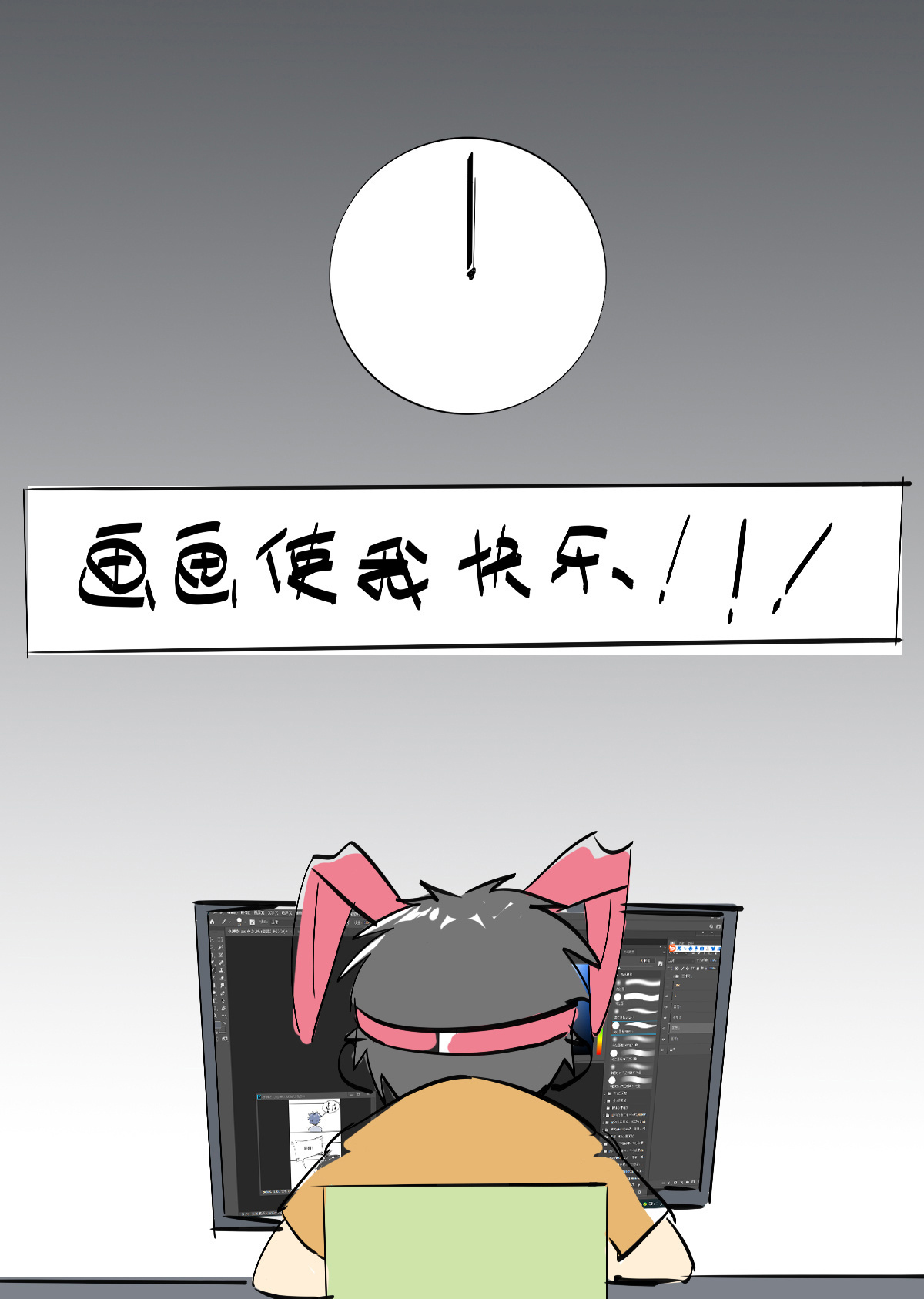 超神制卡师49 版权认证