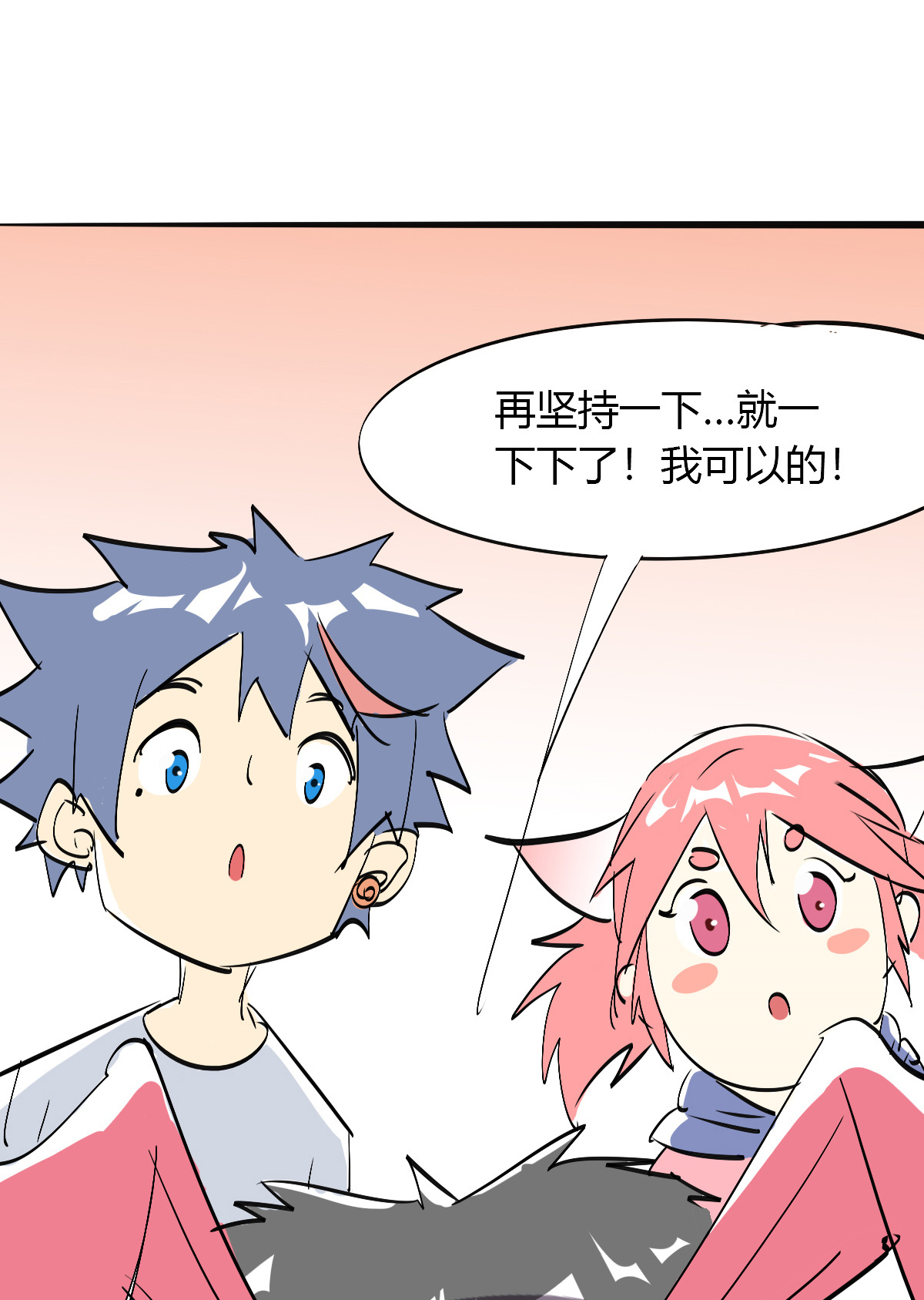 超神制卡师49 版权认证