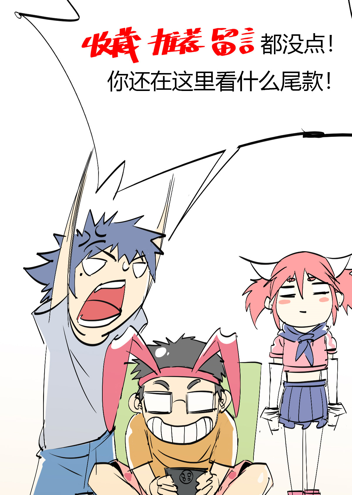 超神制卡师49 版权认证