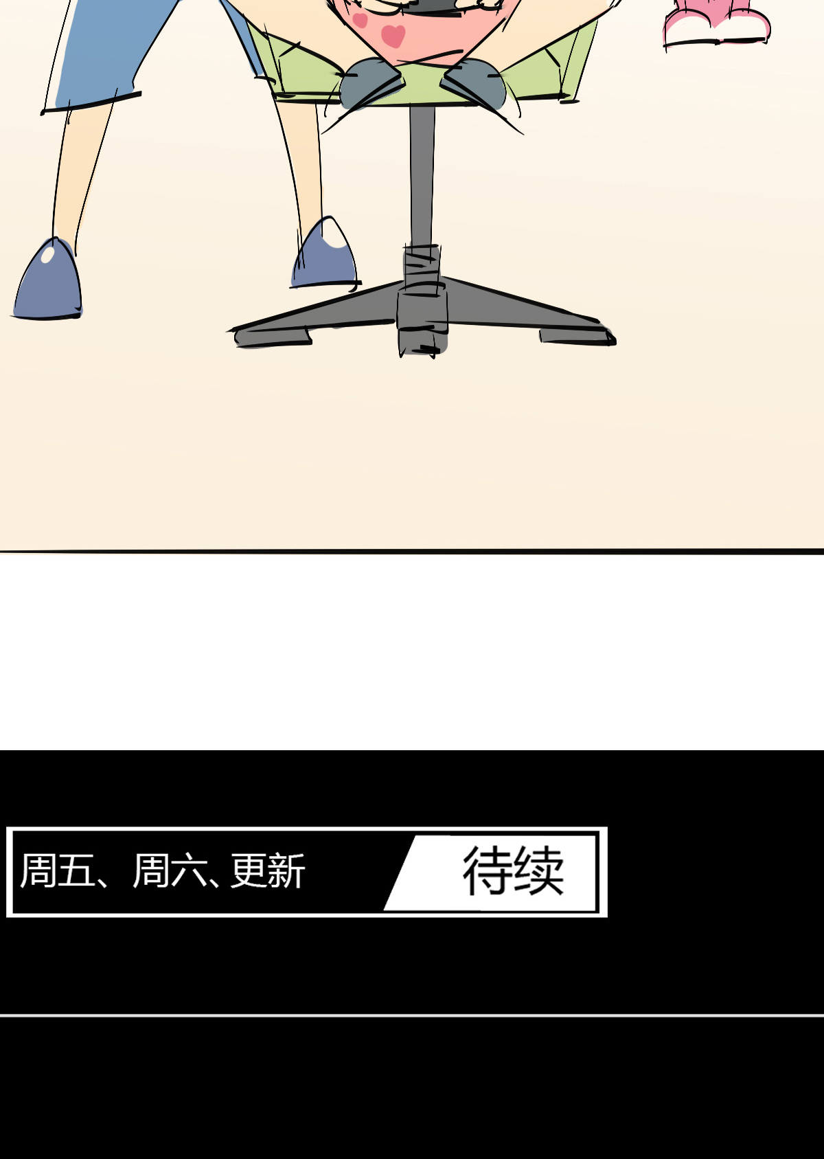 超神制卡师49 版权认证