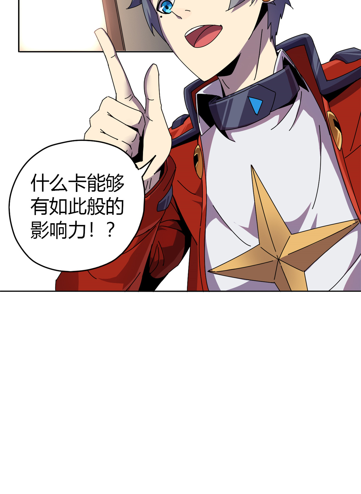 超神制卡师49 版权认证