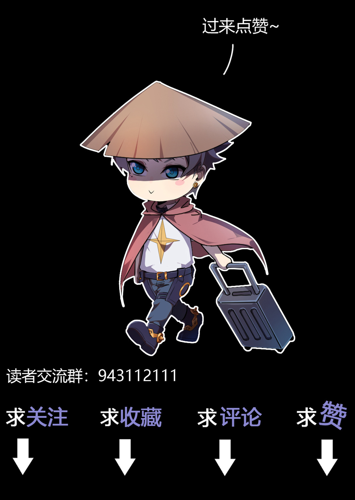 超神制卡师49 版权认证