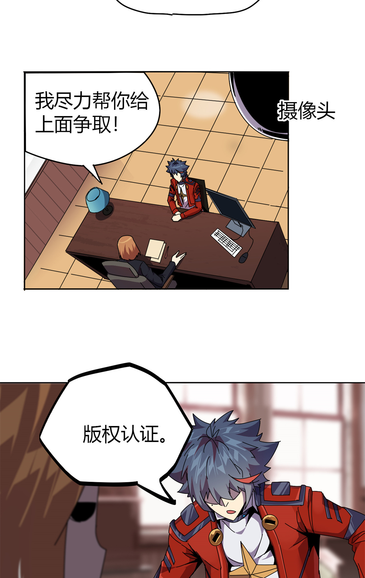 超神制卡师49 版权认证