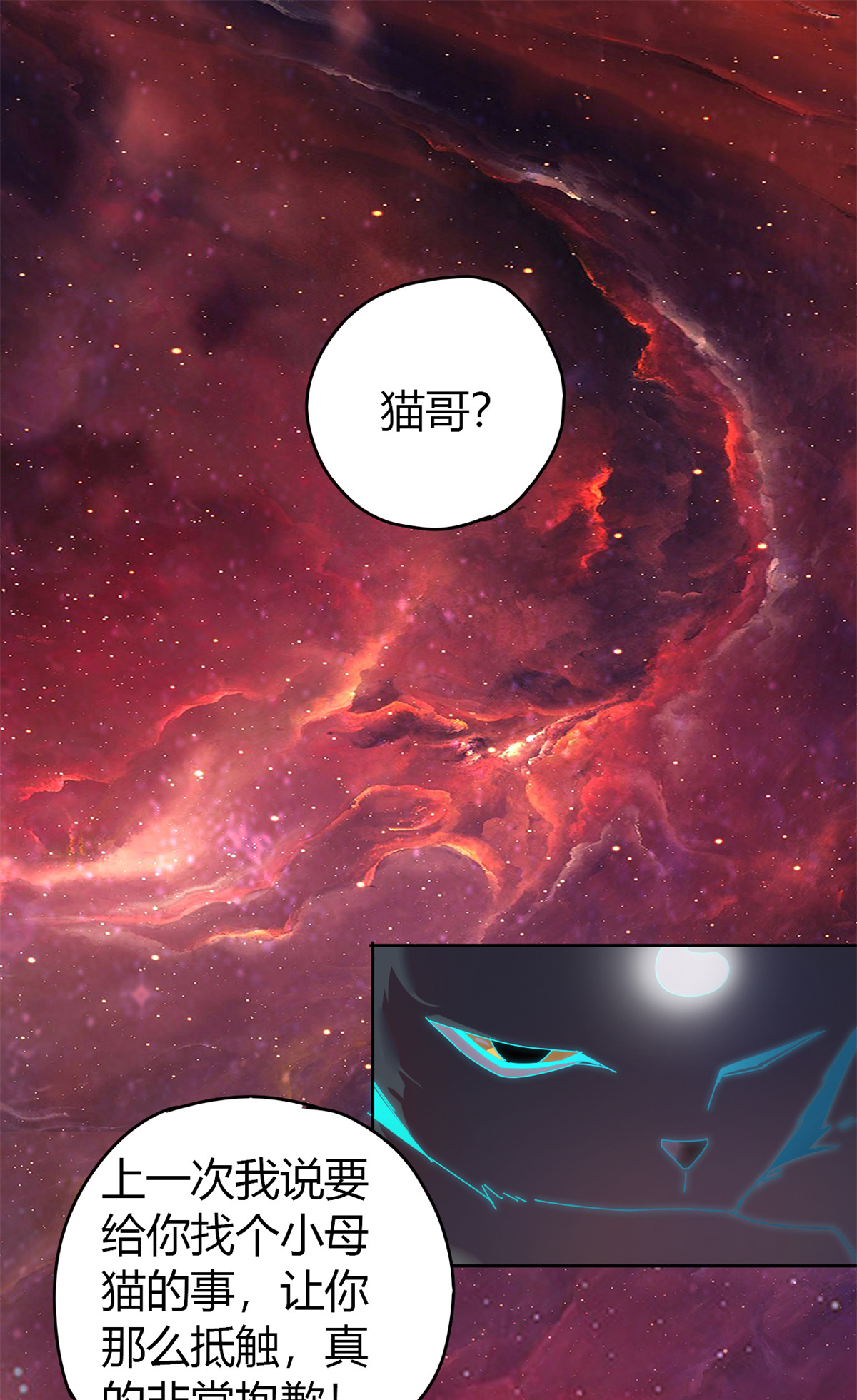 超神制卡师50 坟头插旗