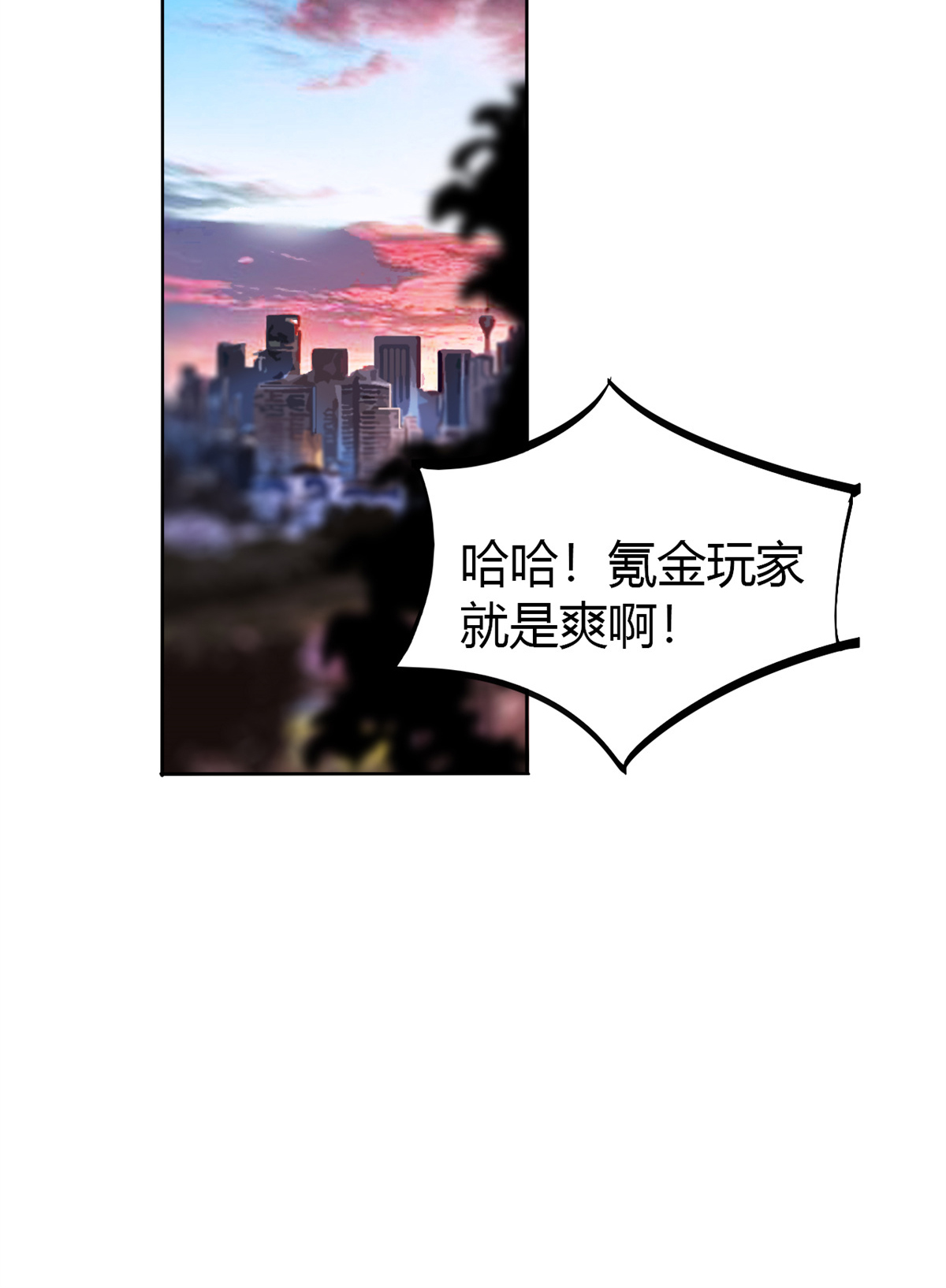 超神制卡师50 坟头插旗