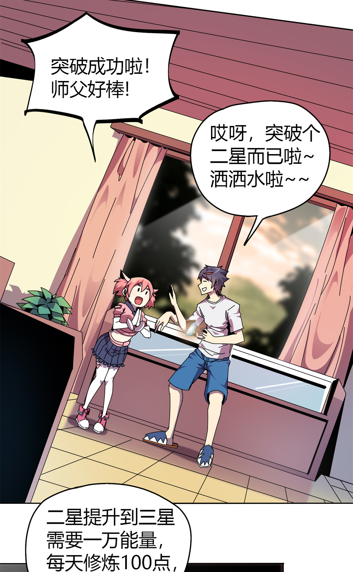 超神制卡师50 坟头插旗