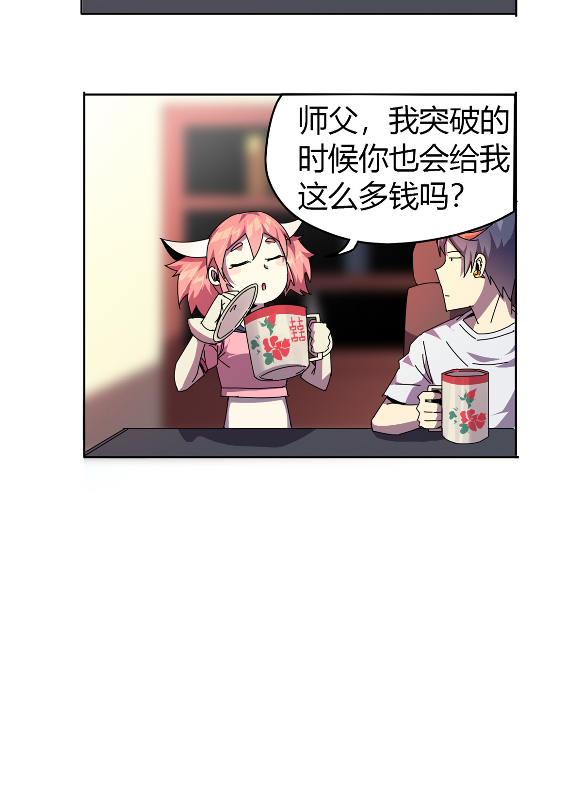 超神制卡师50 坟头插旗