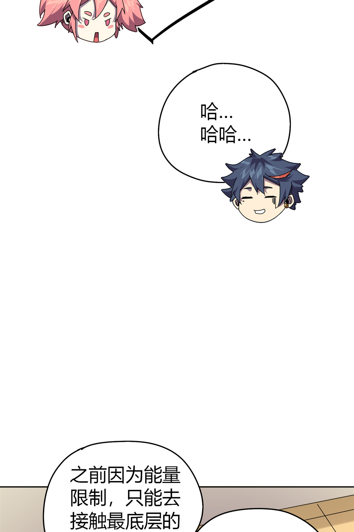 超神制卡师50 坟头插旗