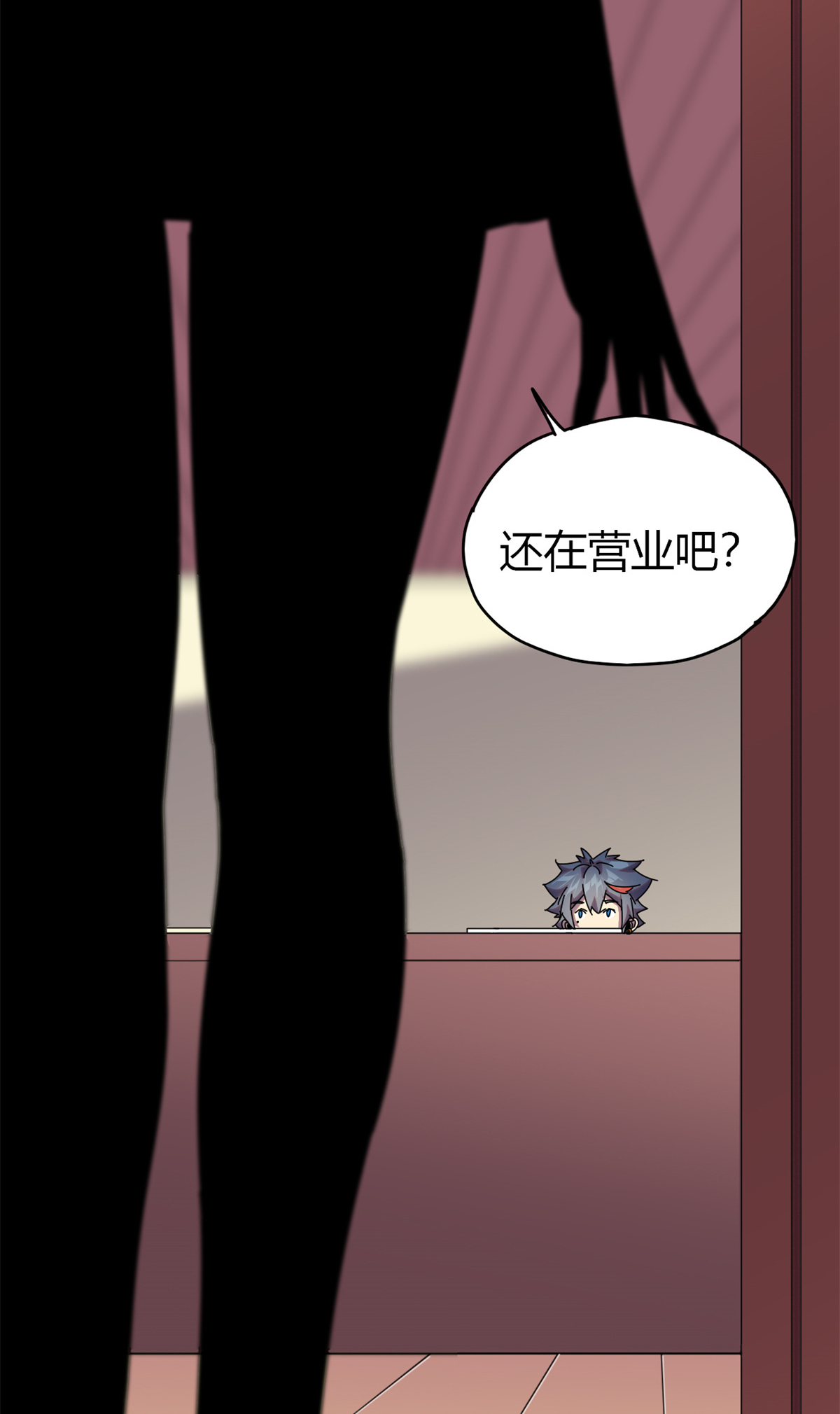 超神制卡师50 坟头插旗