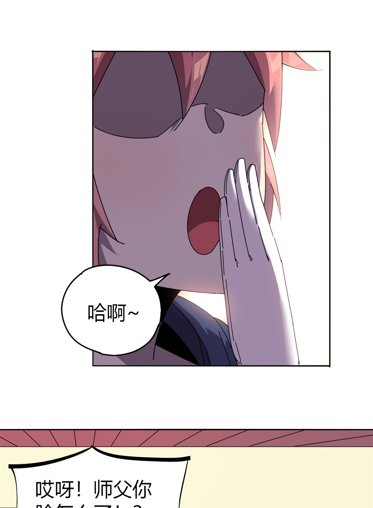 超神制卡师50 坟头插旗