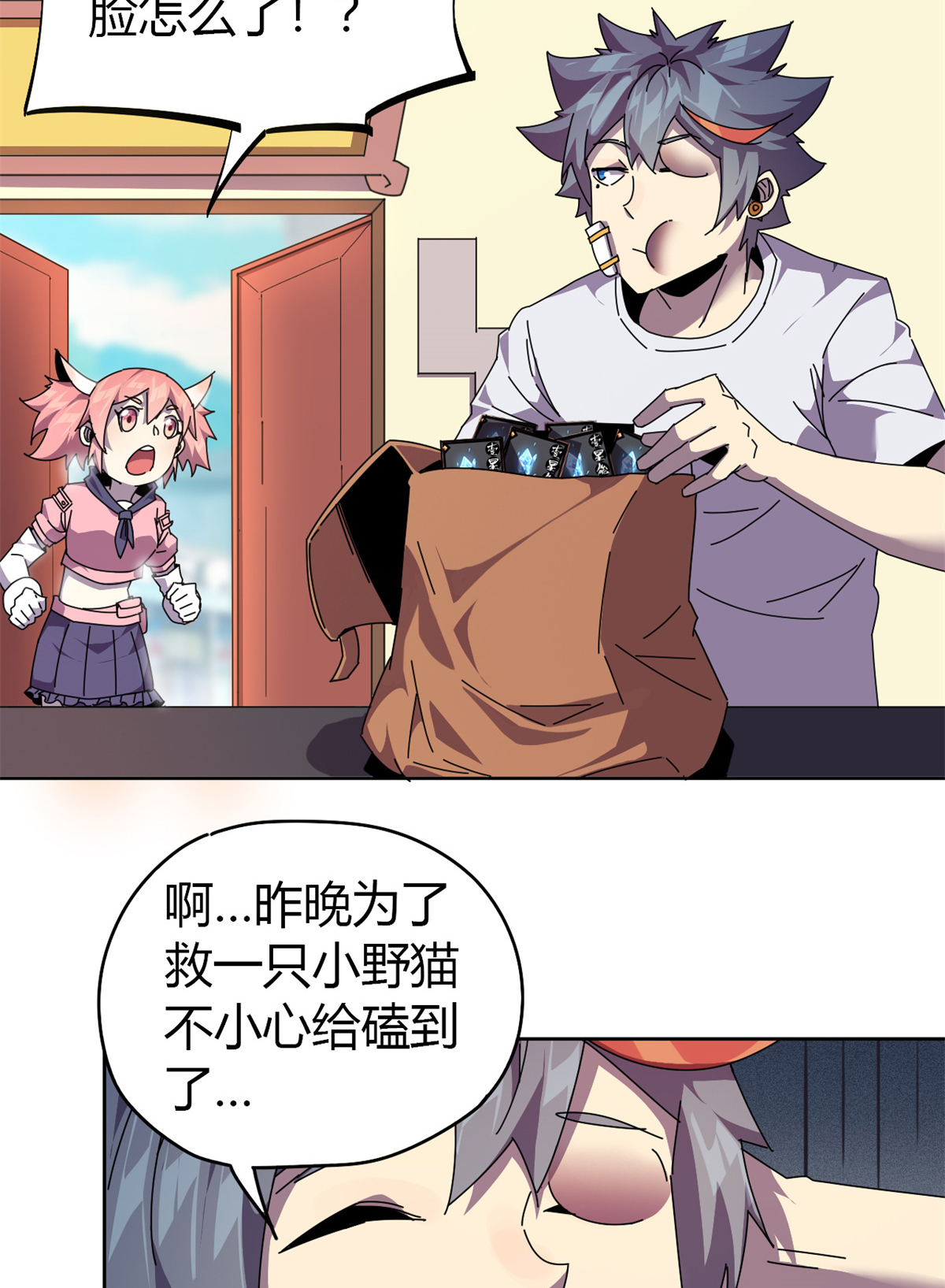 超神制卡师50 坟头插旗