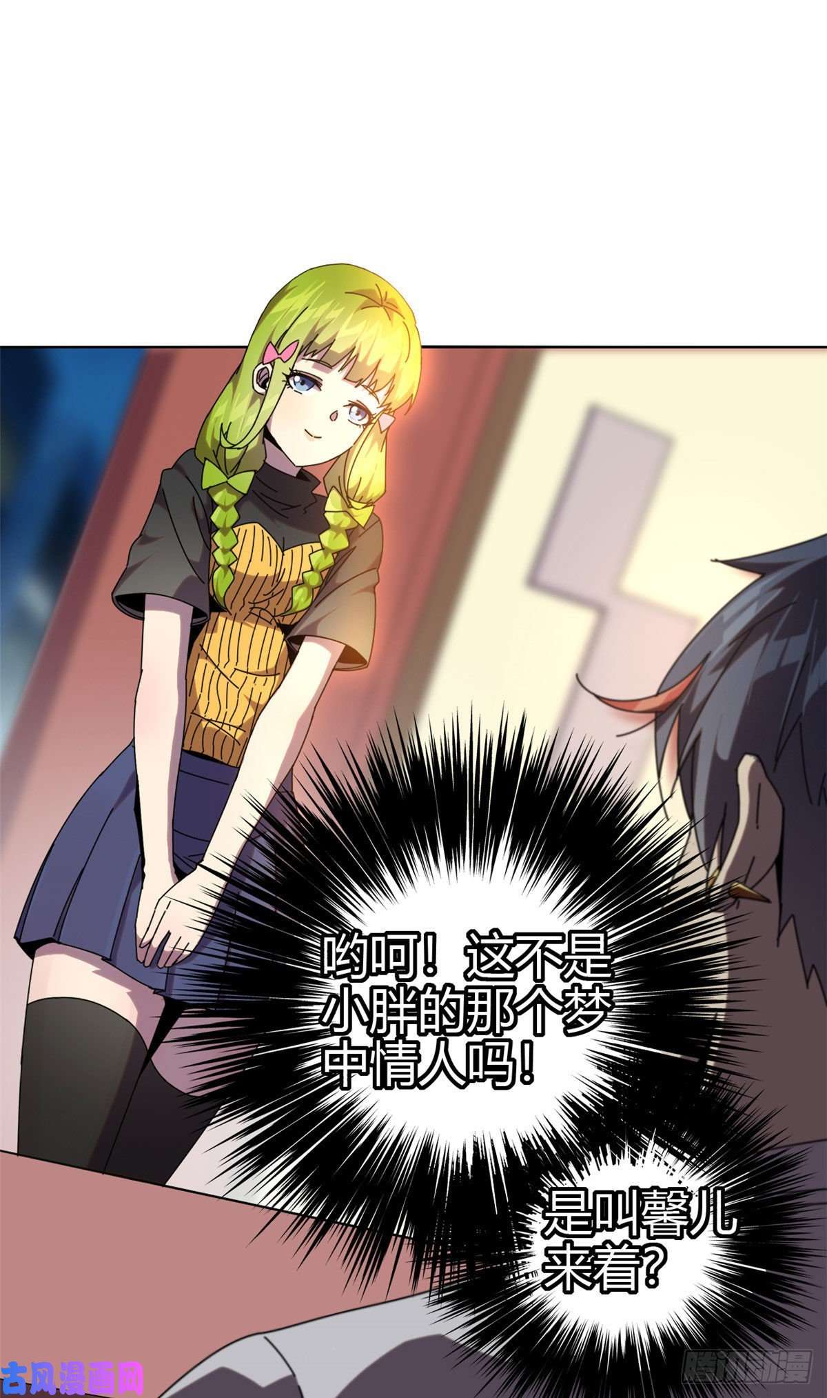 超神制卡师051 这是啥？！！