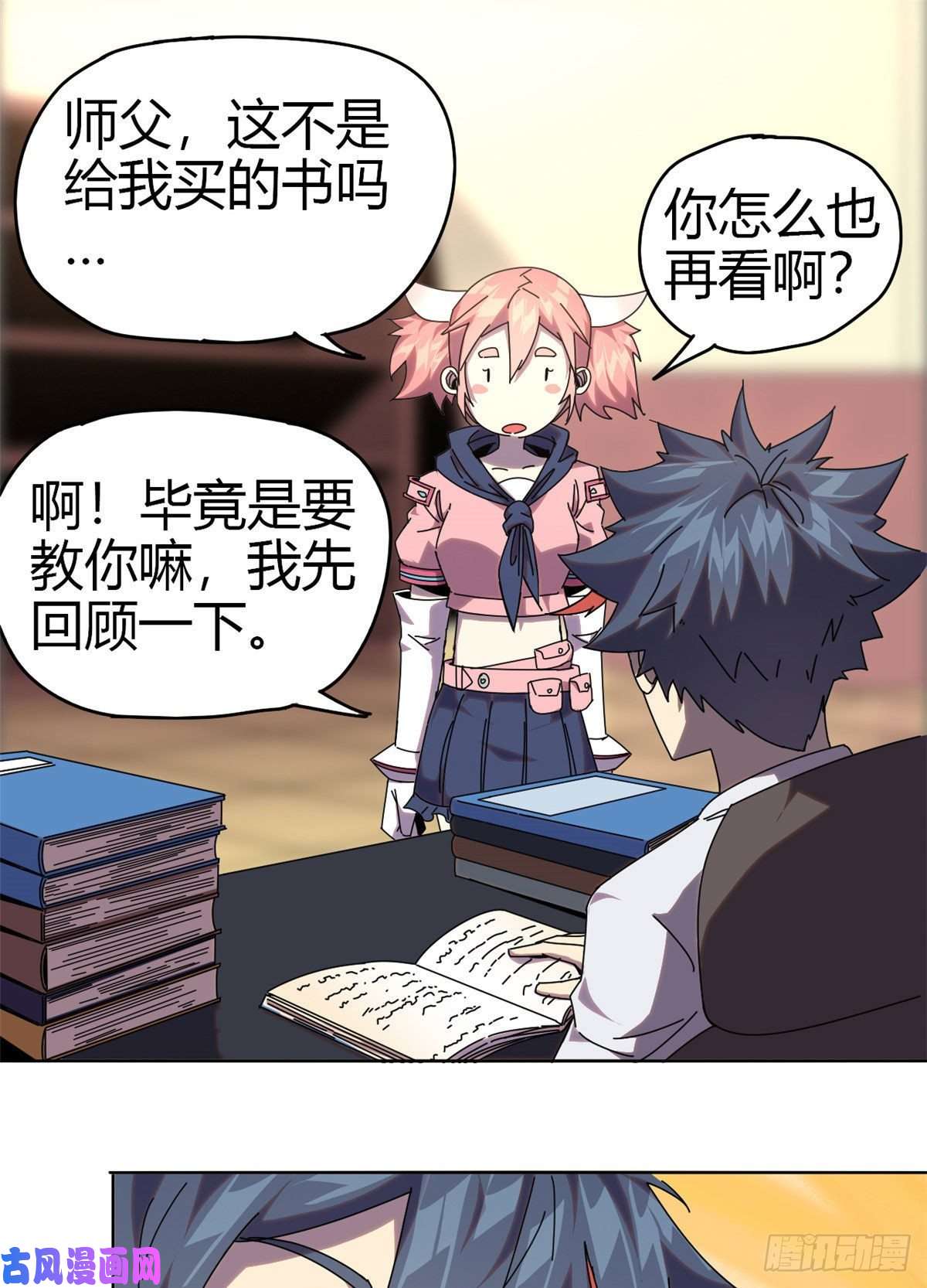 超神制卡师051 这是啥？！！