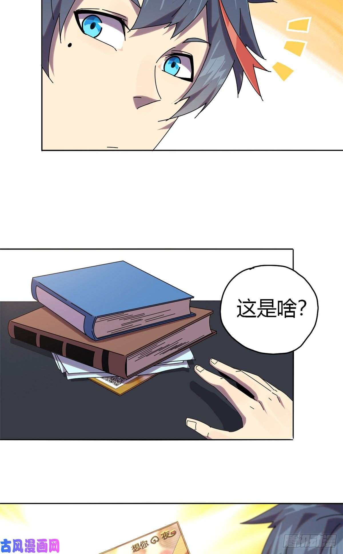 超神制卡师051 这是啥？！！