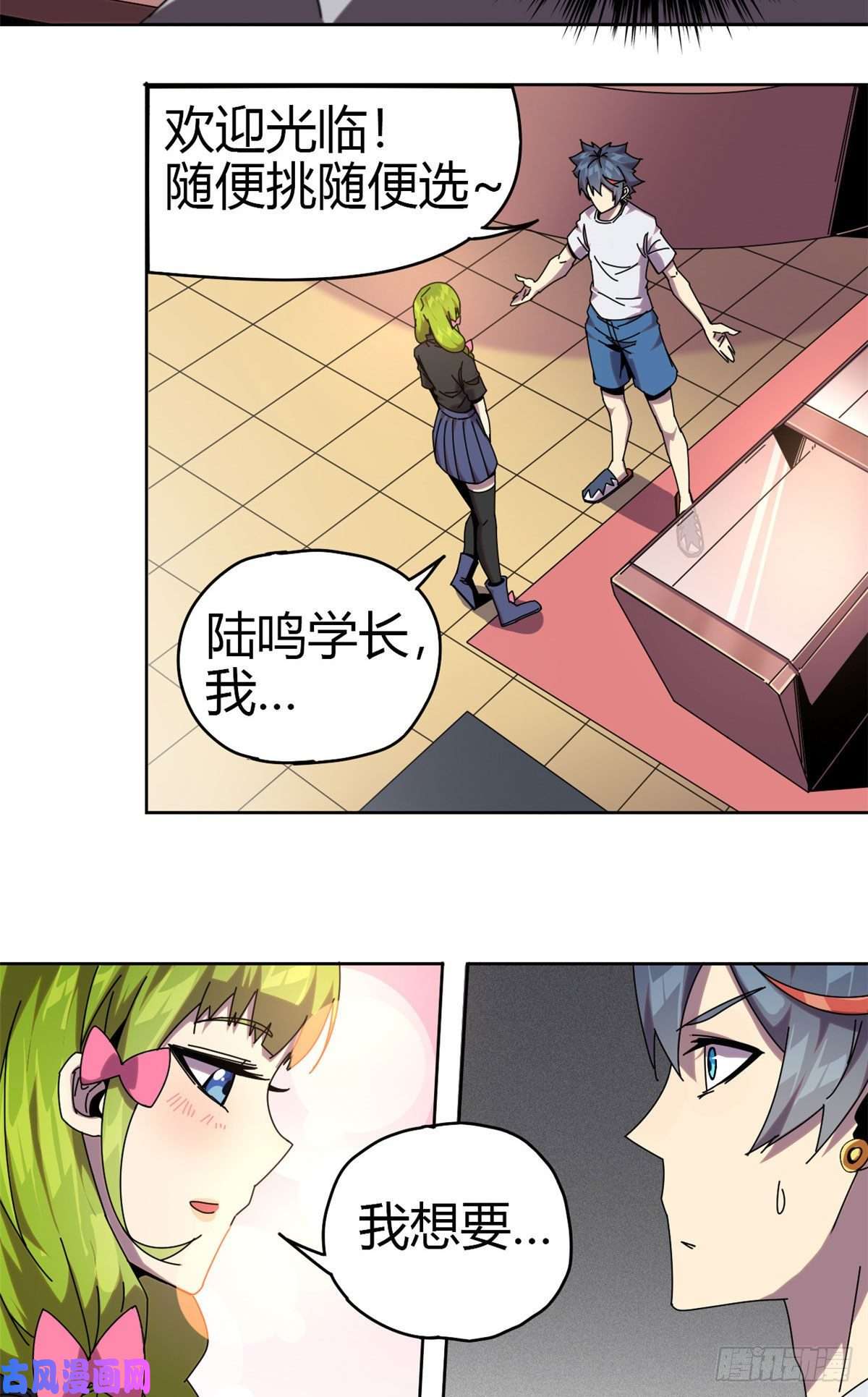 超神制卡师051 这是啥？！！