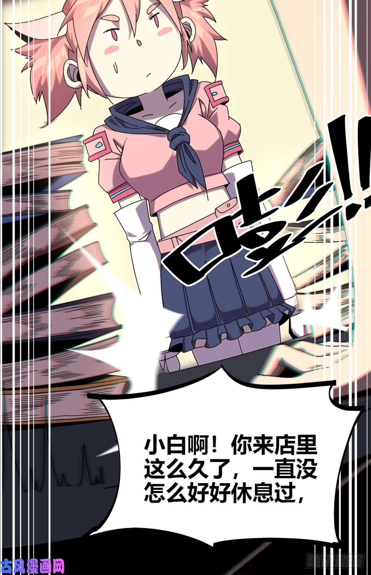 超神制卡师051 这是啥？！！