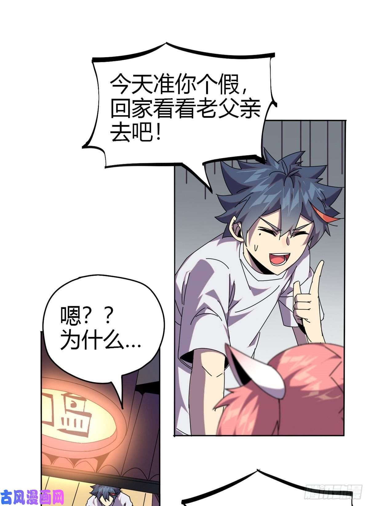 超神制卡师051 这是啥？！！