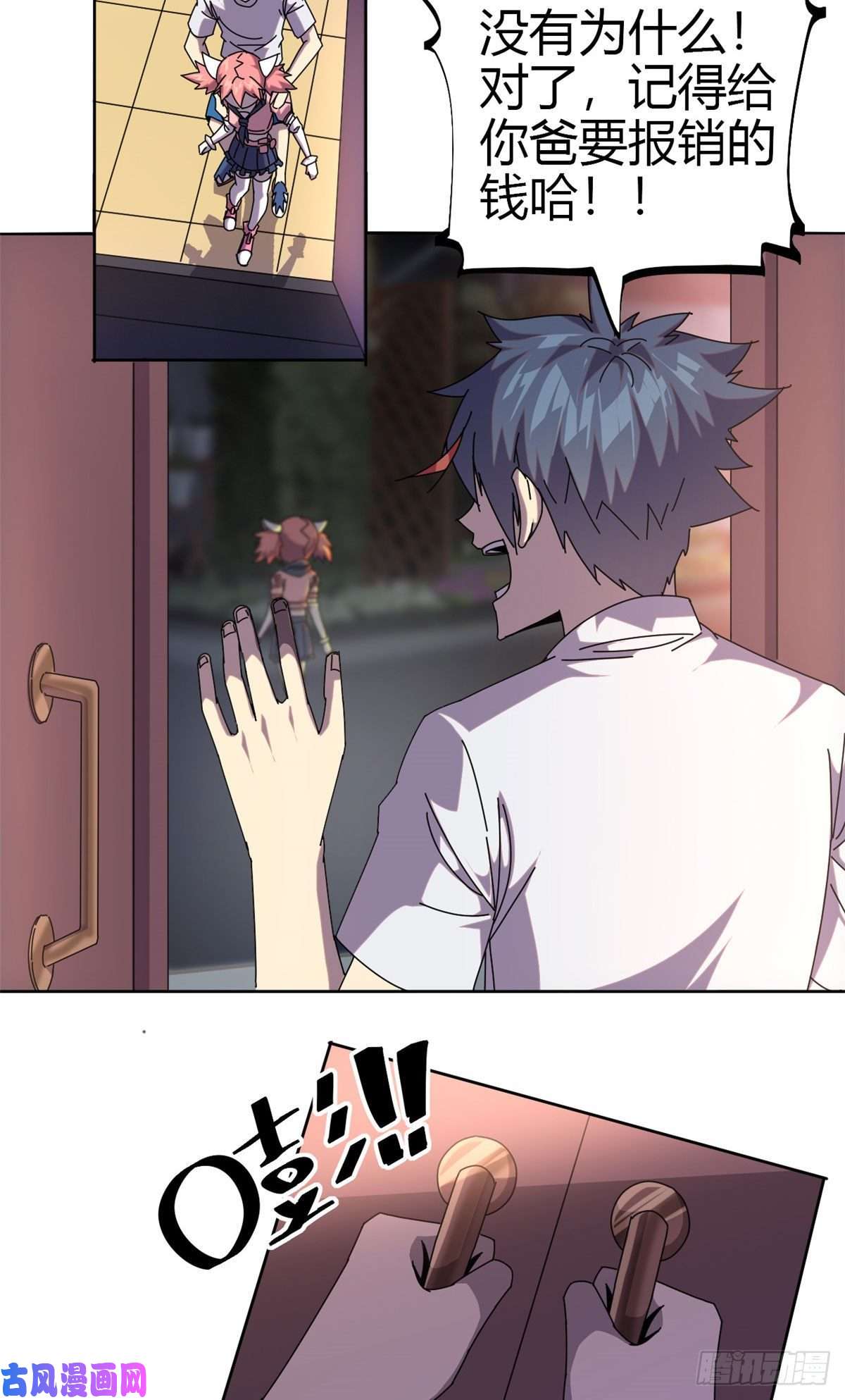 超神制卡师051 这是啥？！！