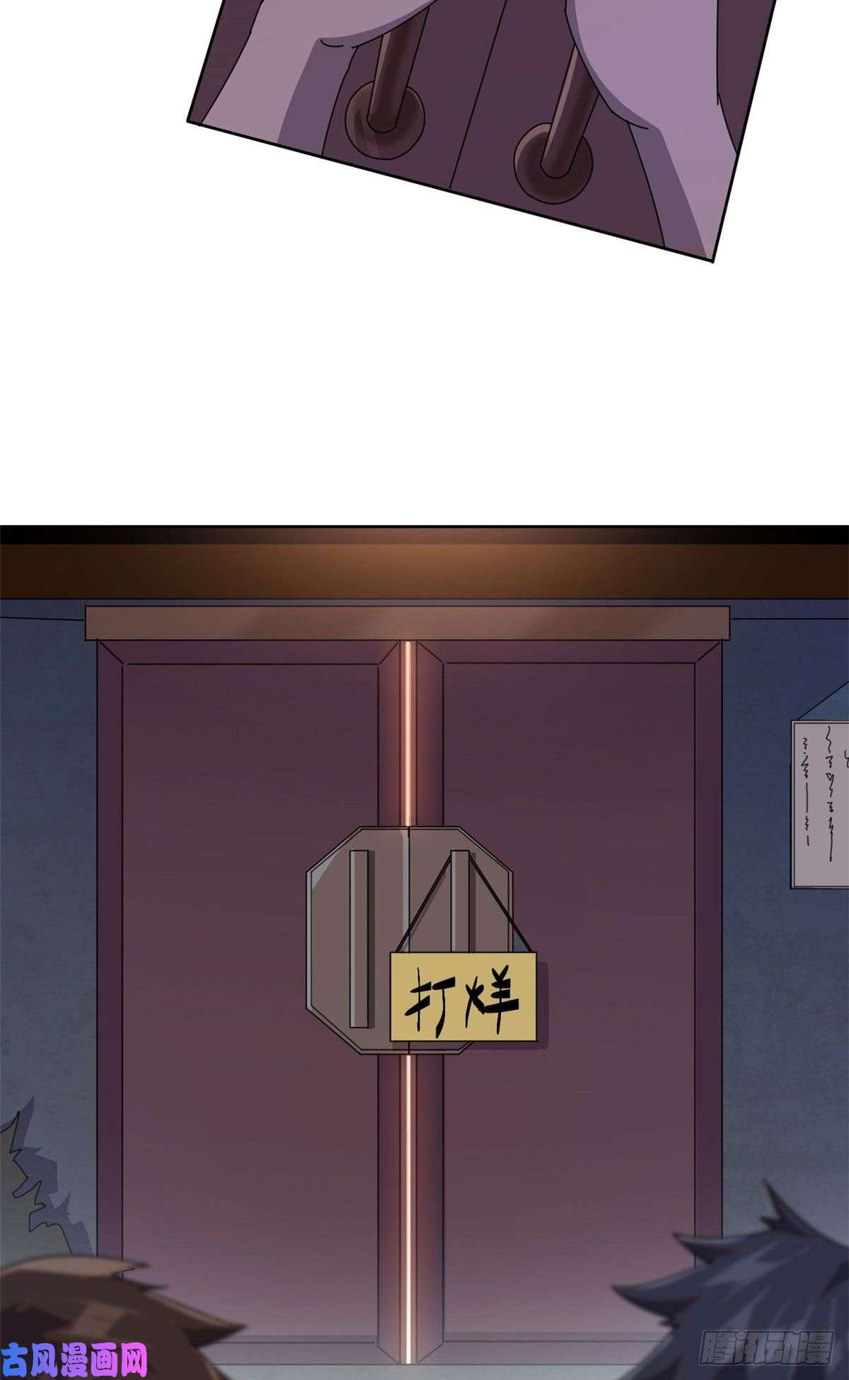 超神制卡师051 这是啥？！！